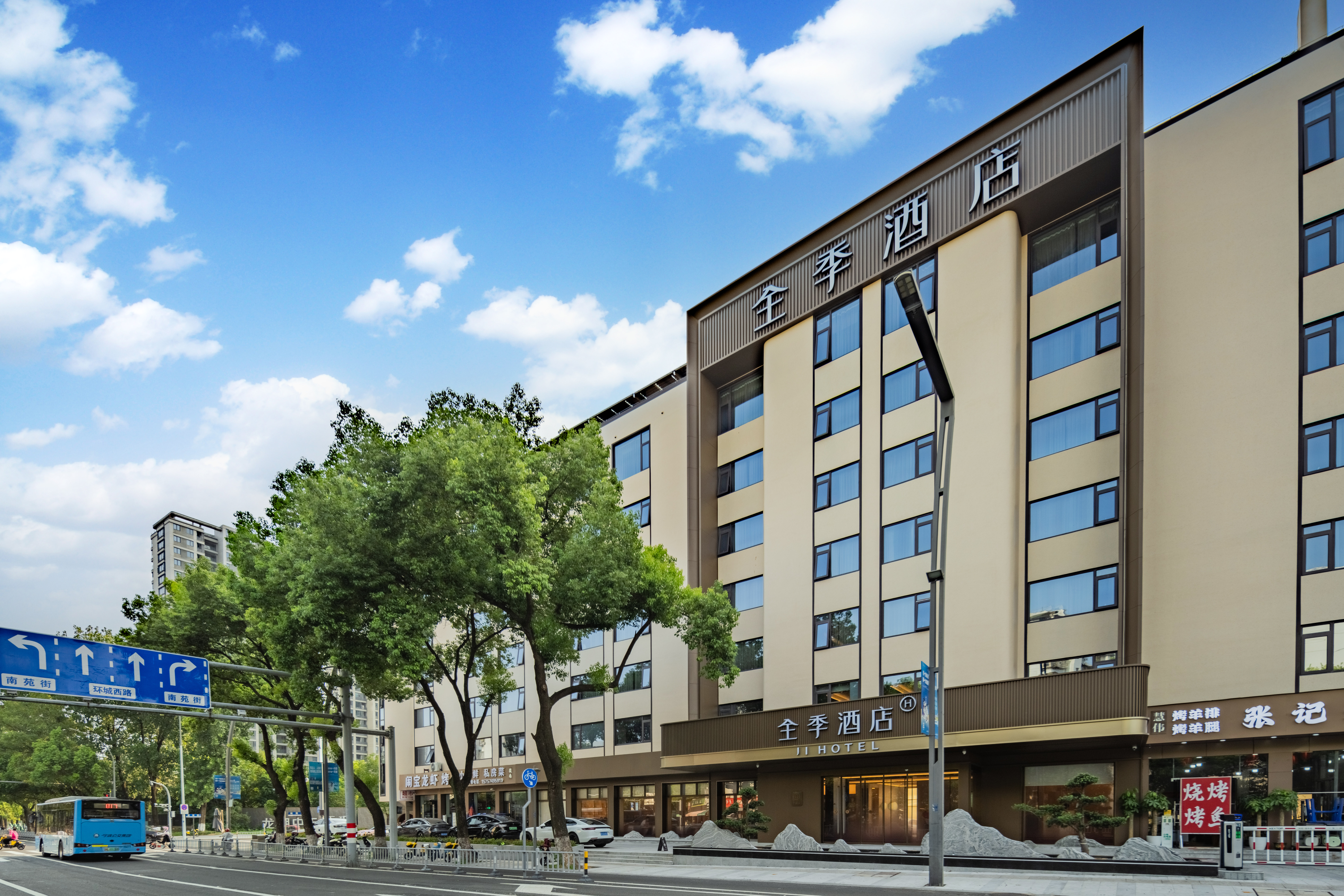 全季宁波火车站龙湖天街酒店