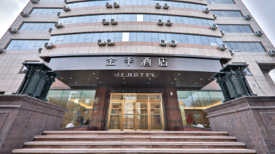 全季长春文化广场解放大路酒店（原金融中心解放大路酒店）