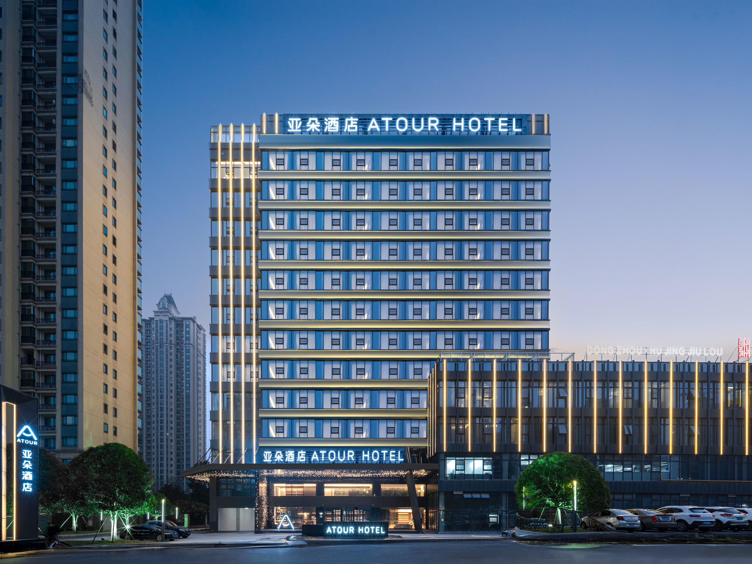 新余行政中心亚朵酒店