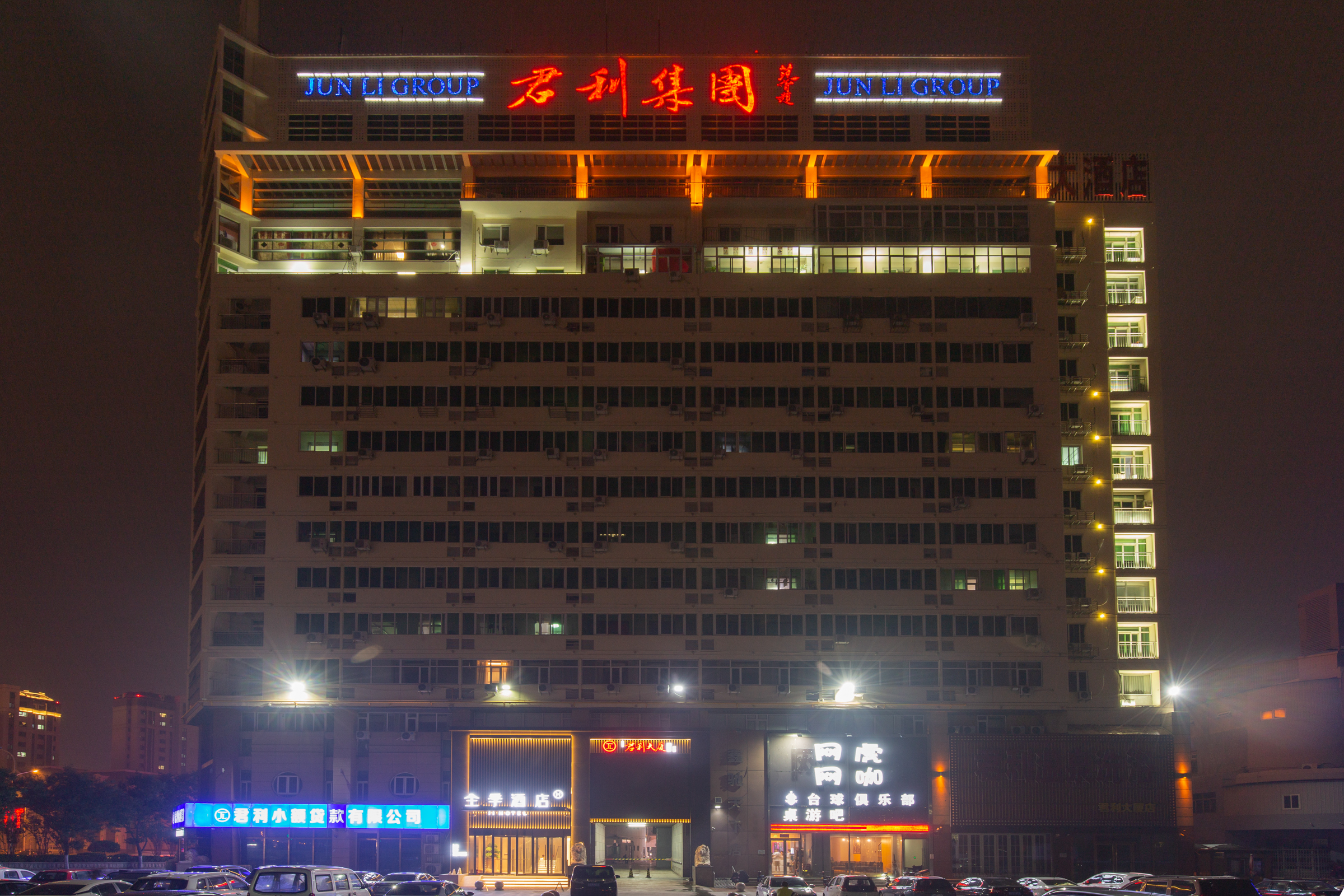 全季天津武清大光明中心酒店