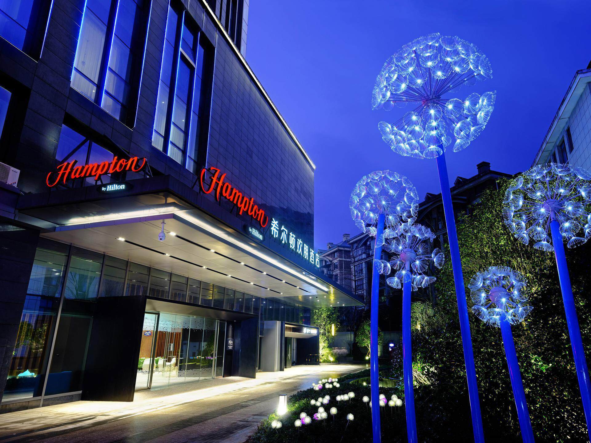 株洲红旗广场希尔顿欢朋酒店