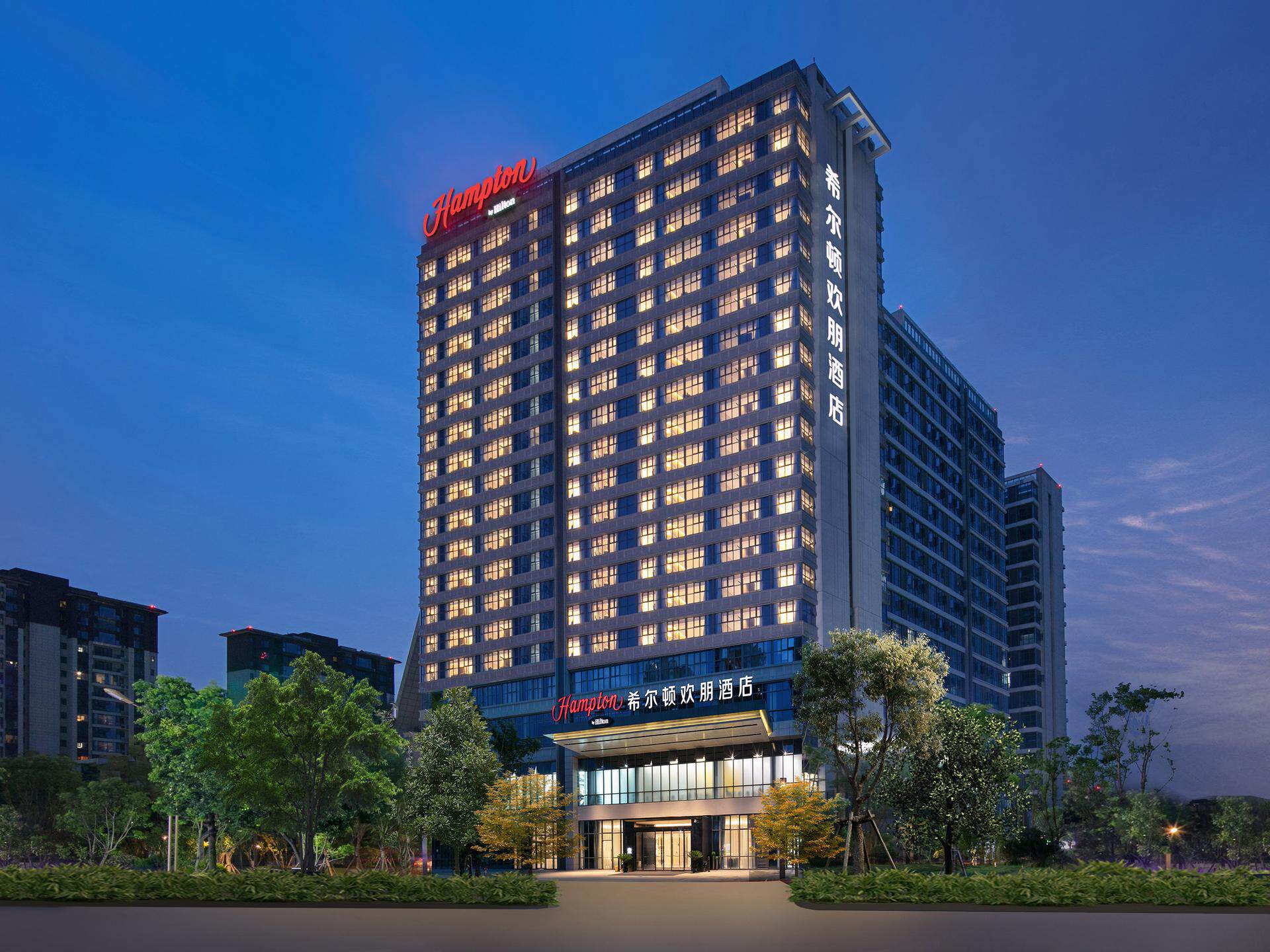 成都犀浦希尔顿欢朋酒店
