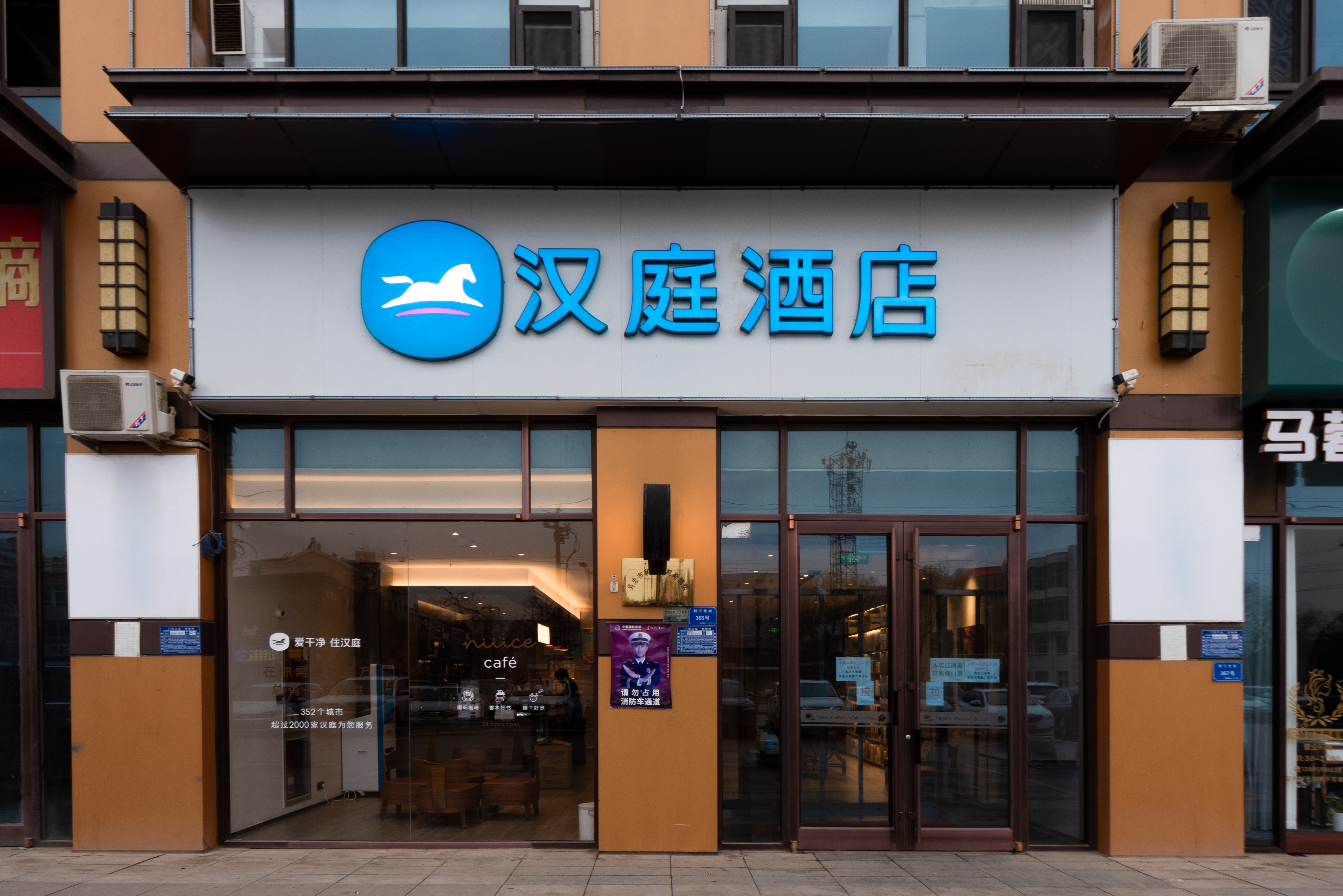 汉庭吴忠万达广场酒店