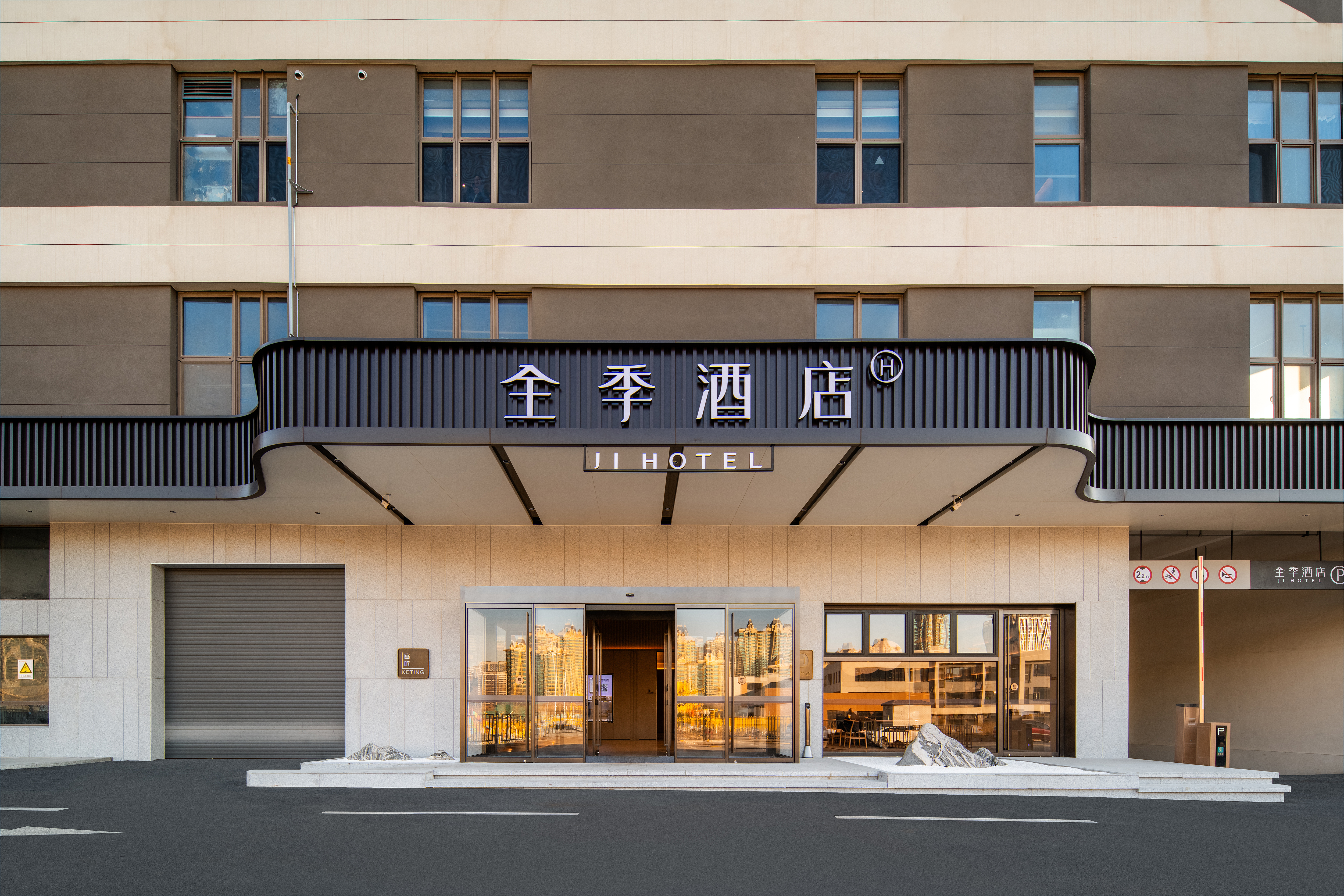 全季济南工业北路龙湖天街酒店