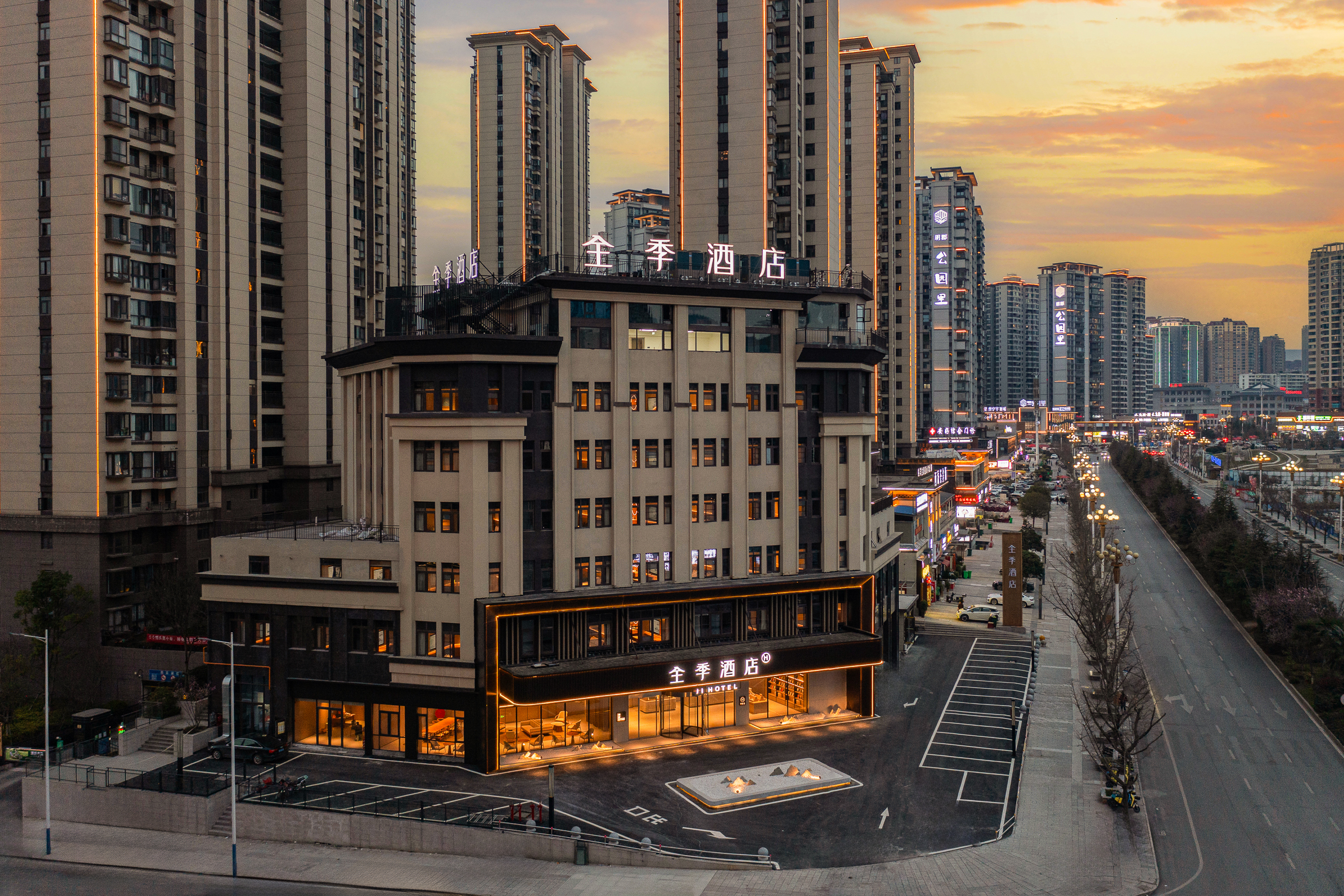 全季毕节七星关百里杜鹃路酒店