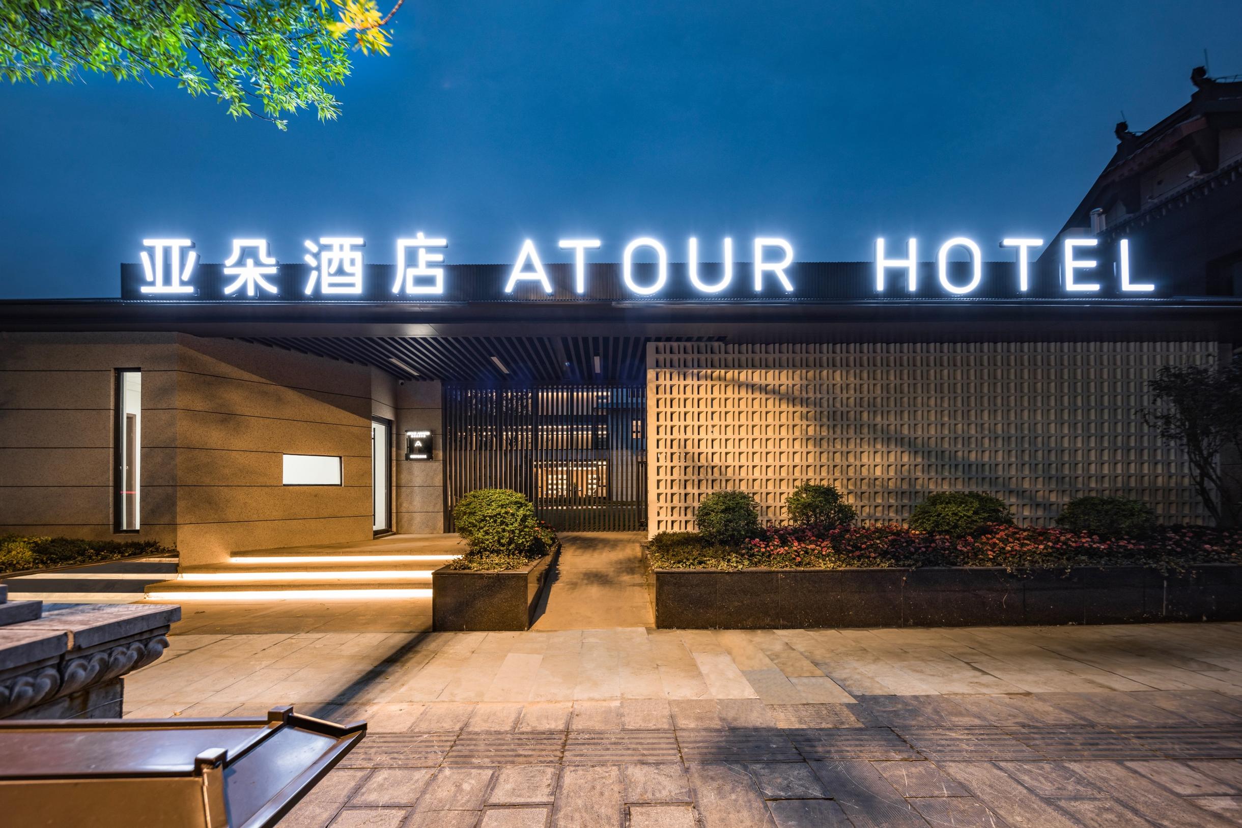 开封清明上河园鼓楼亚朵酒店