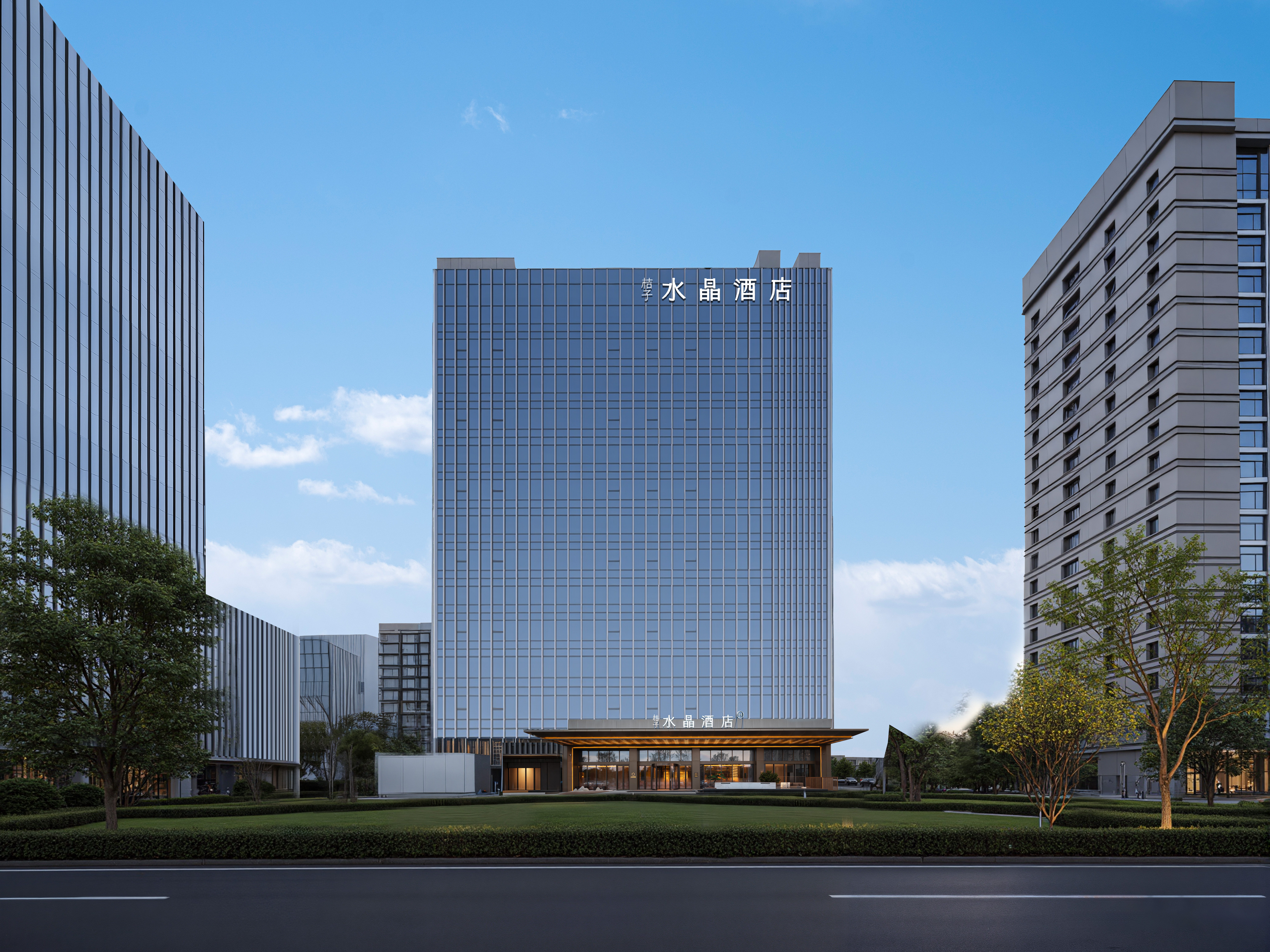 广德市政府桔子水晶酒店