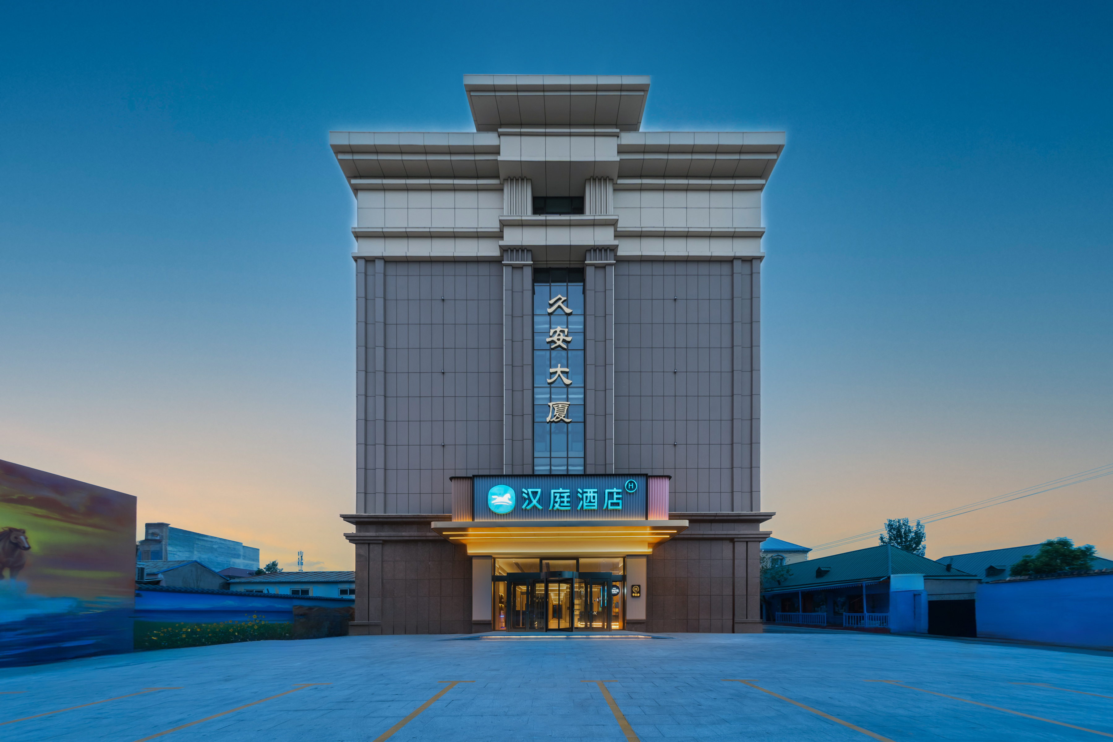 汉庭伊宁巴彦岱酒店