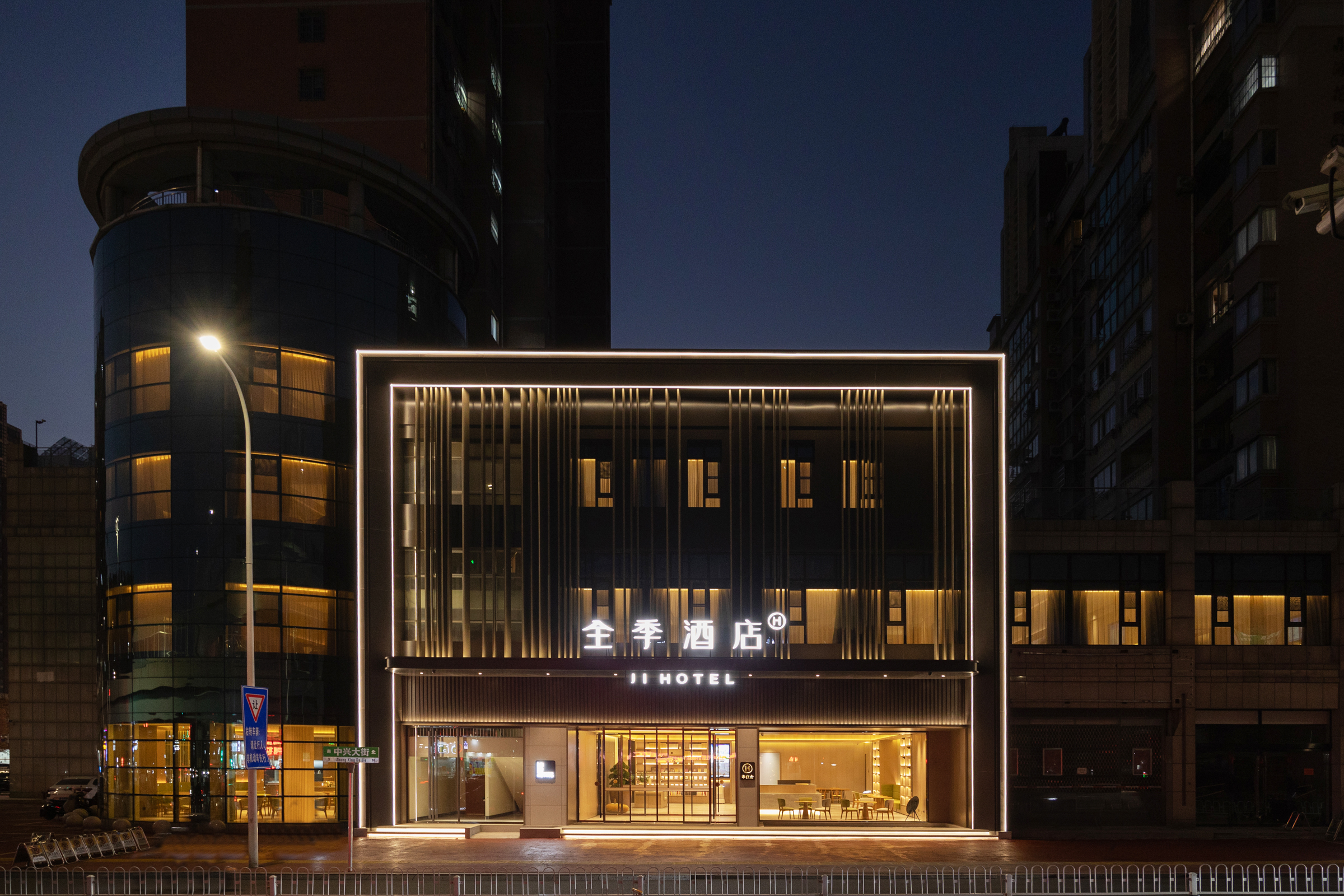 全季安庆火车站中兴大道酒店