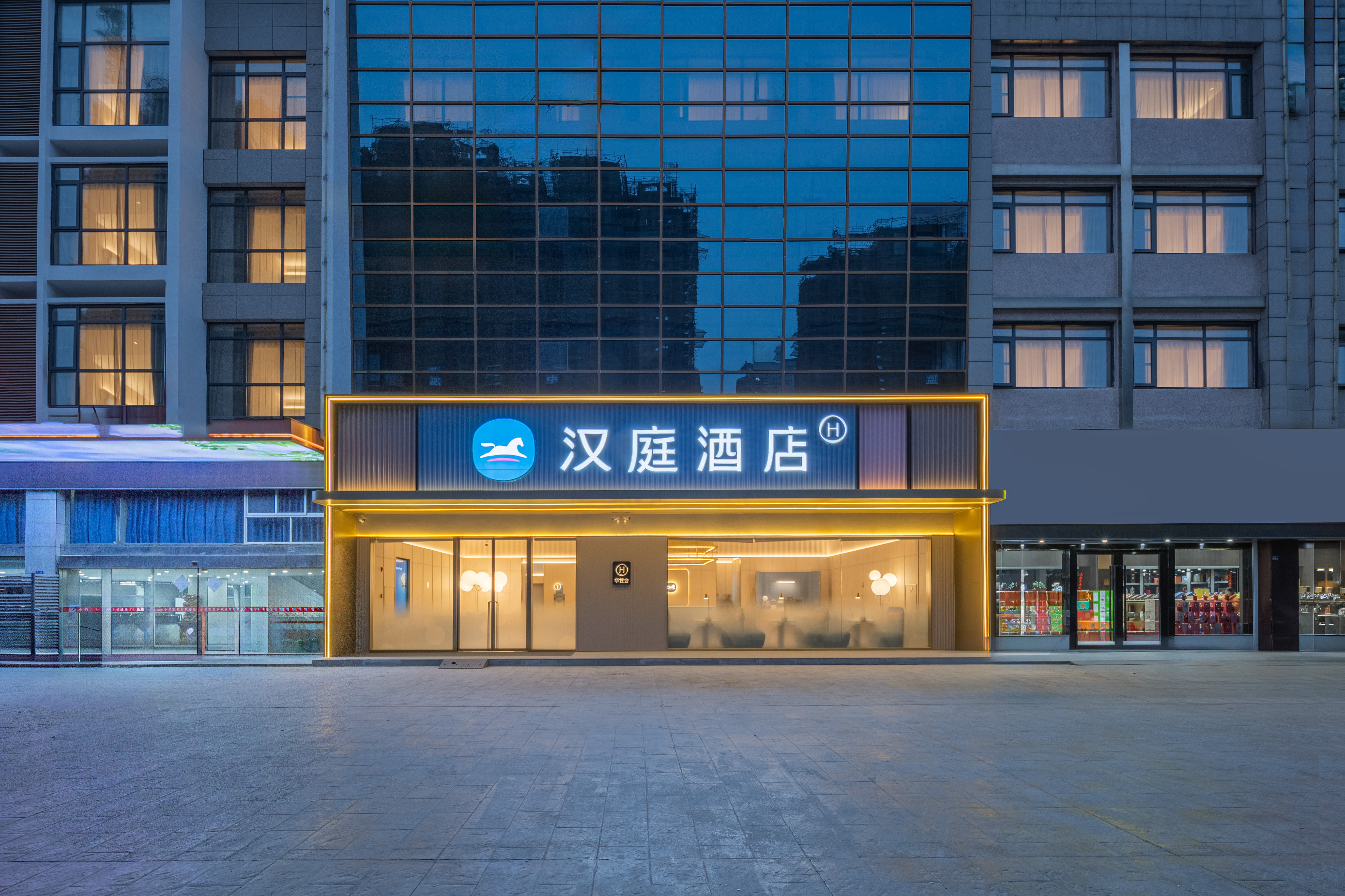 汉庭盐城东台市政府德润广场酒店