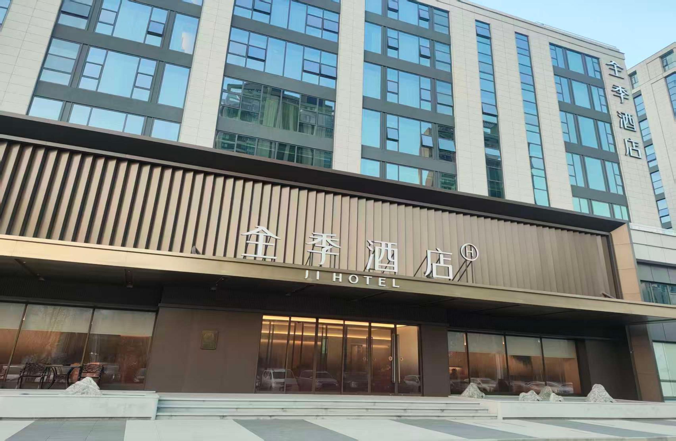 全季郑州经开滨河新城地铁站酒店