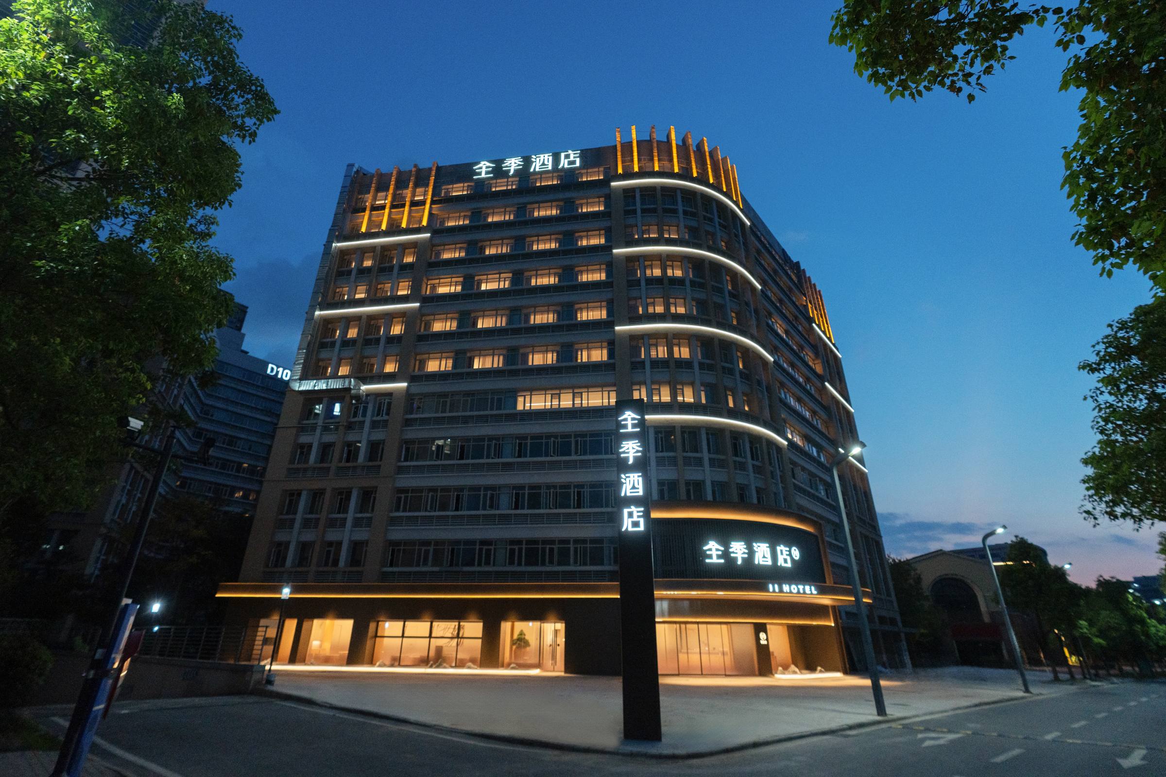 全季武汉光谷花山新城地铁站酒店