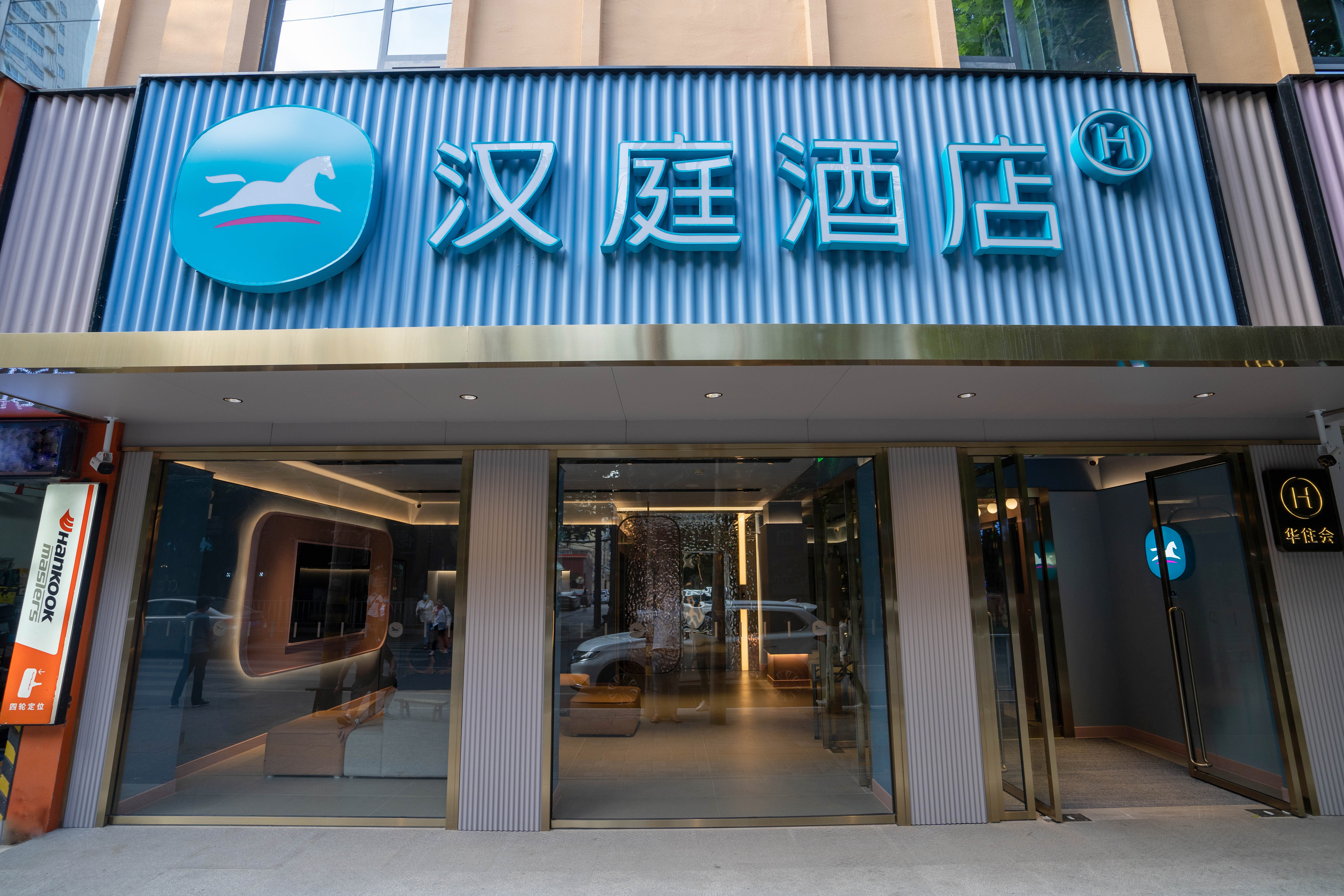 汉庭商洛北新街酒店