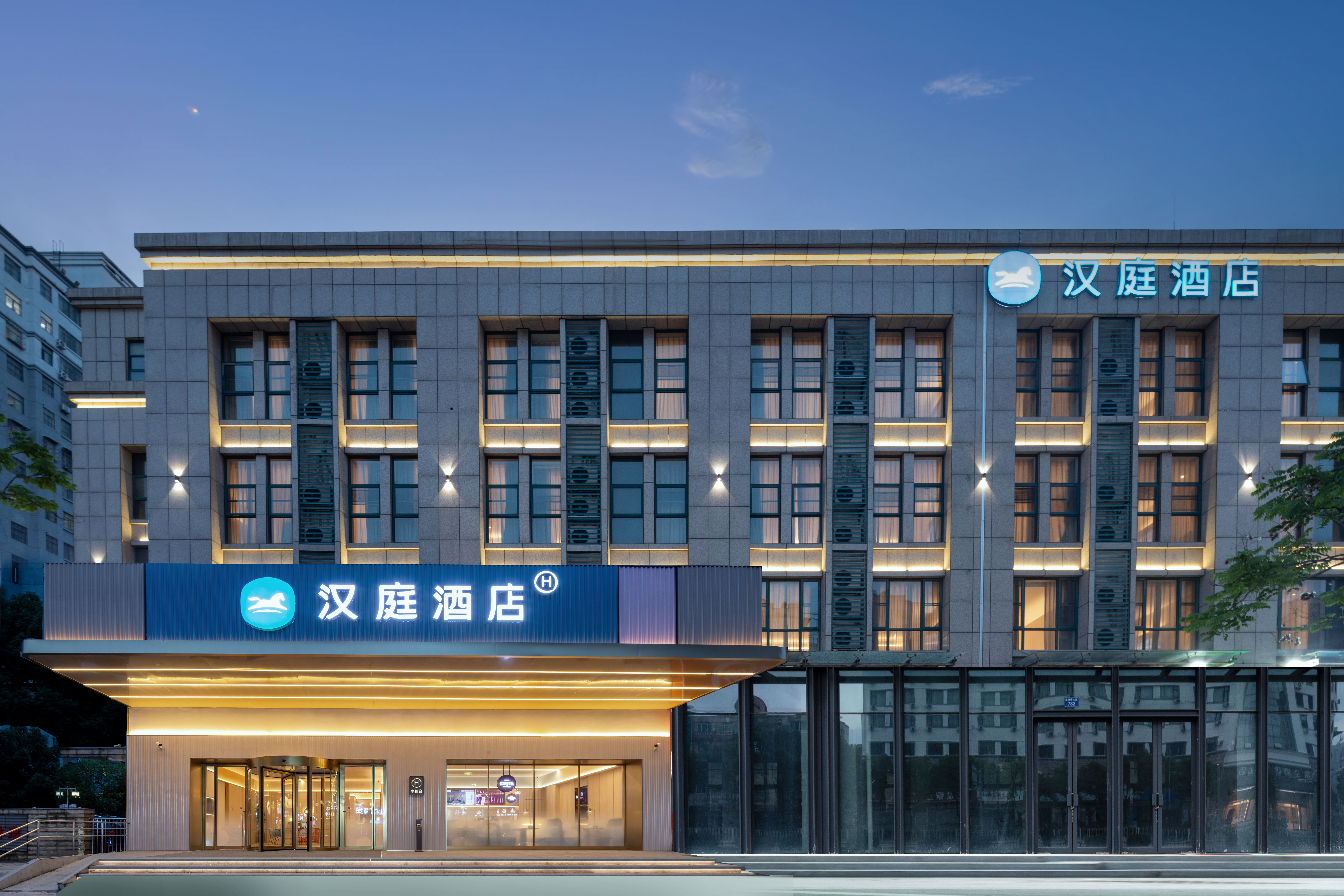 汉庭合肥武里山天街酒店