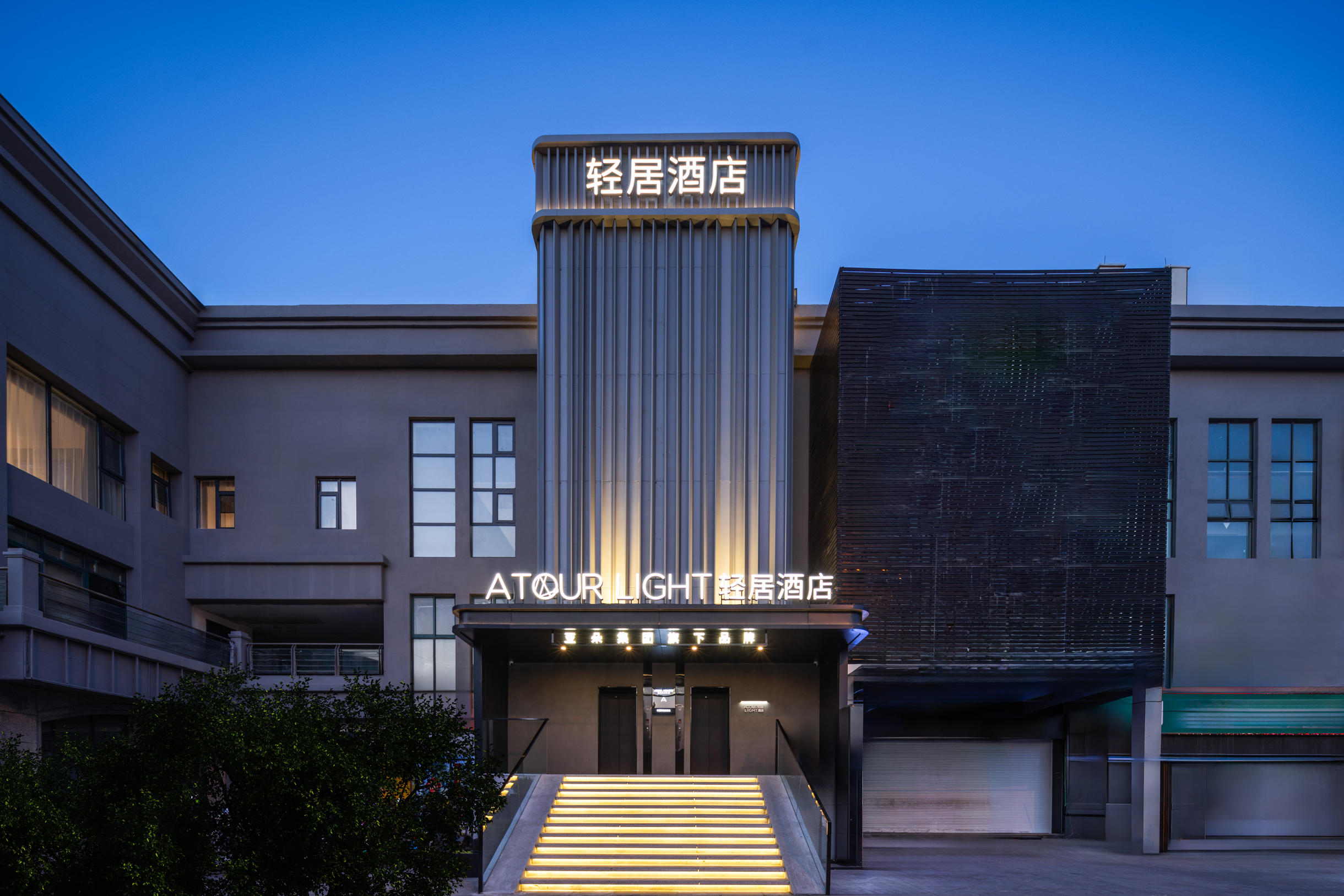 南京南站北广场轻居酒店