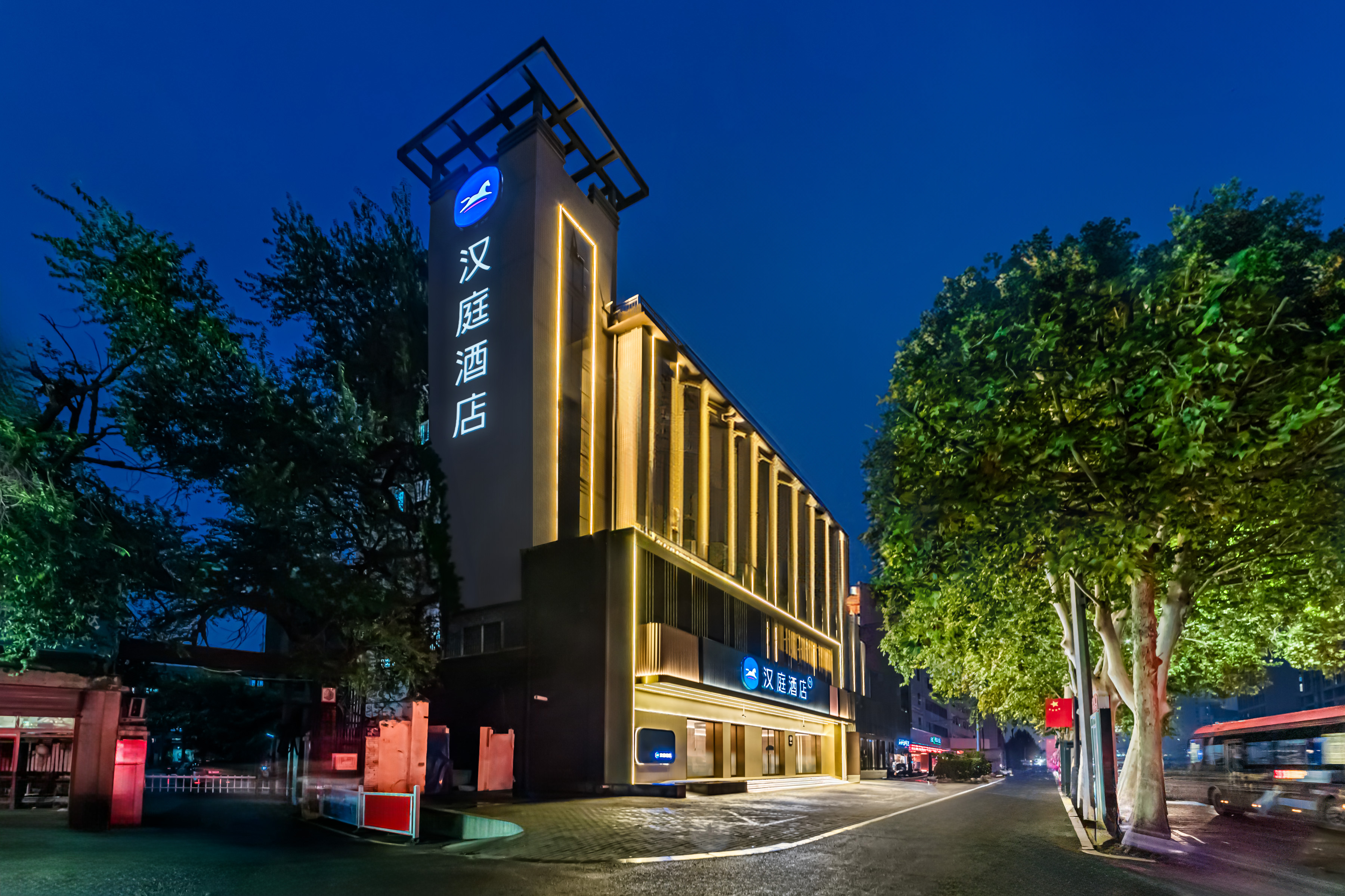 汉庭洛阳王城大道九都中路酒店