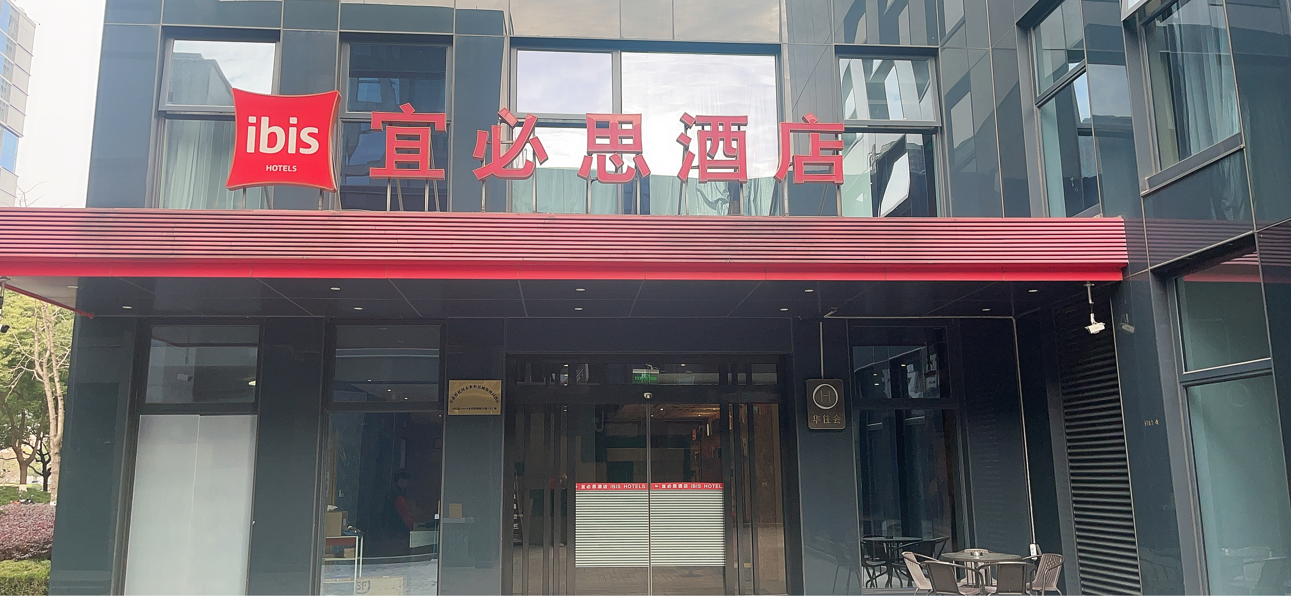 宜必思杭州未来科技城阿里巴巴酒店