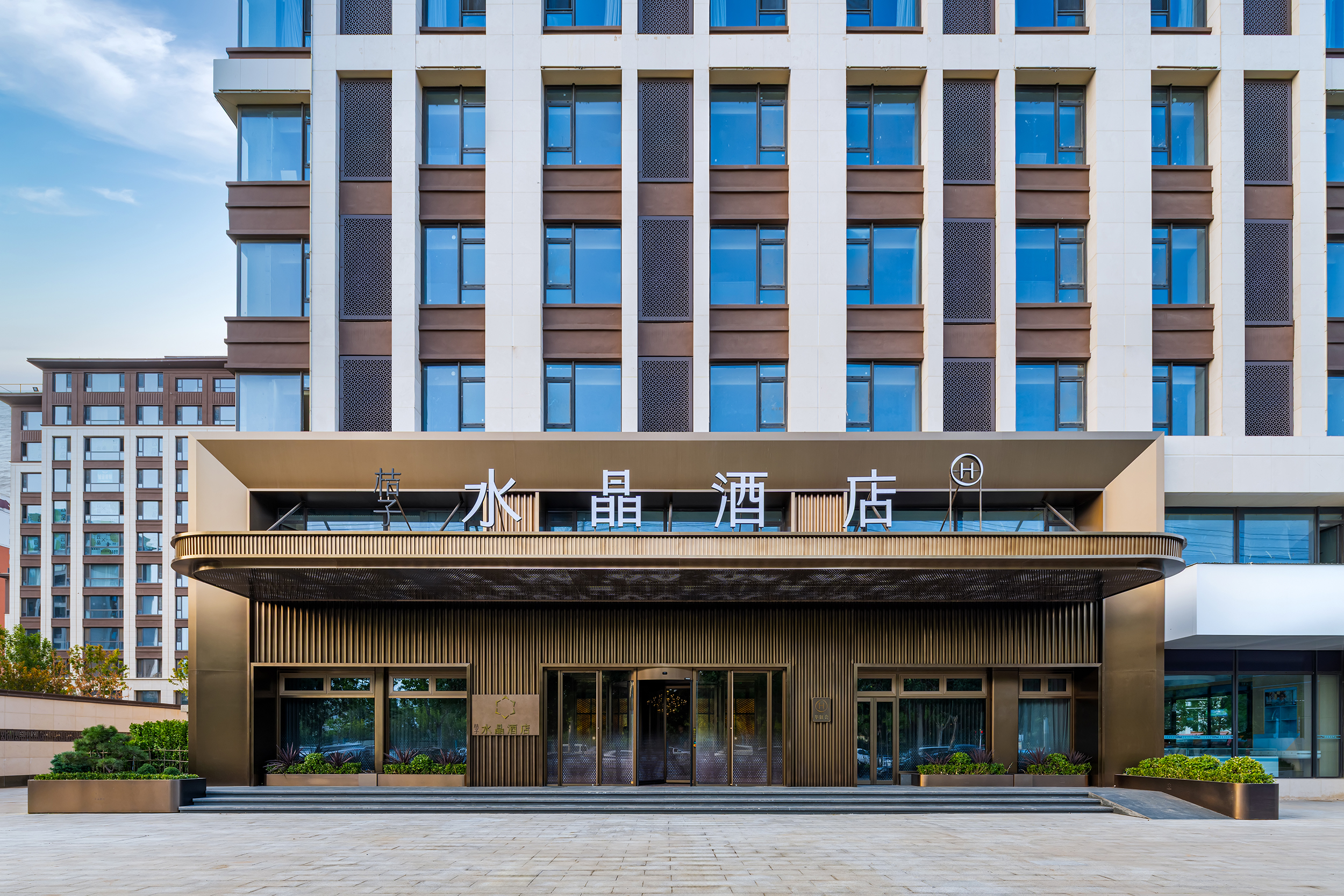 衡水万达广场桔子水晶酒店