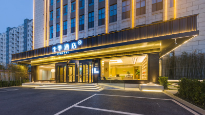 全季济宁高新区海川路万象汇酒店