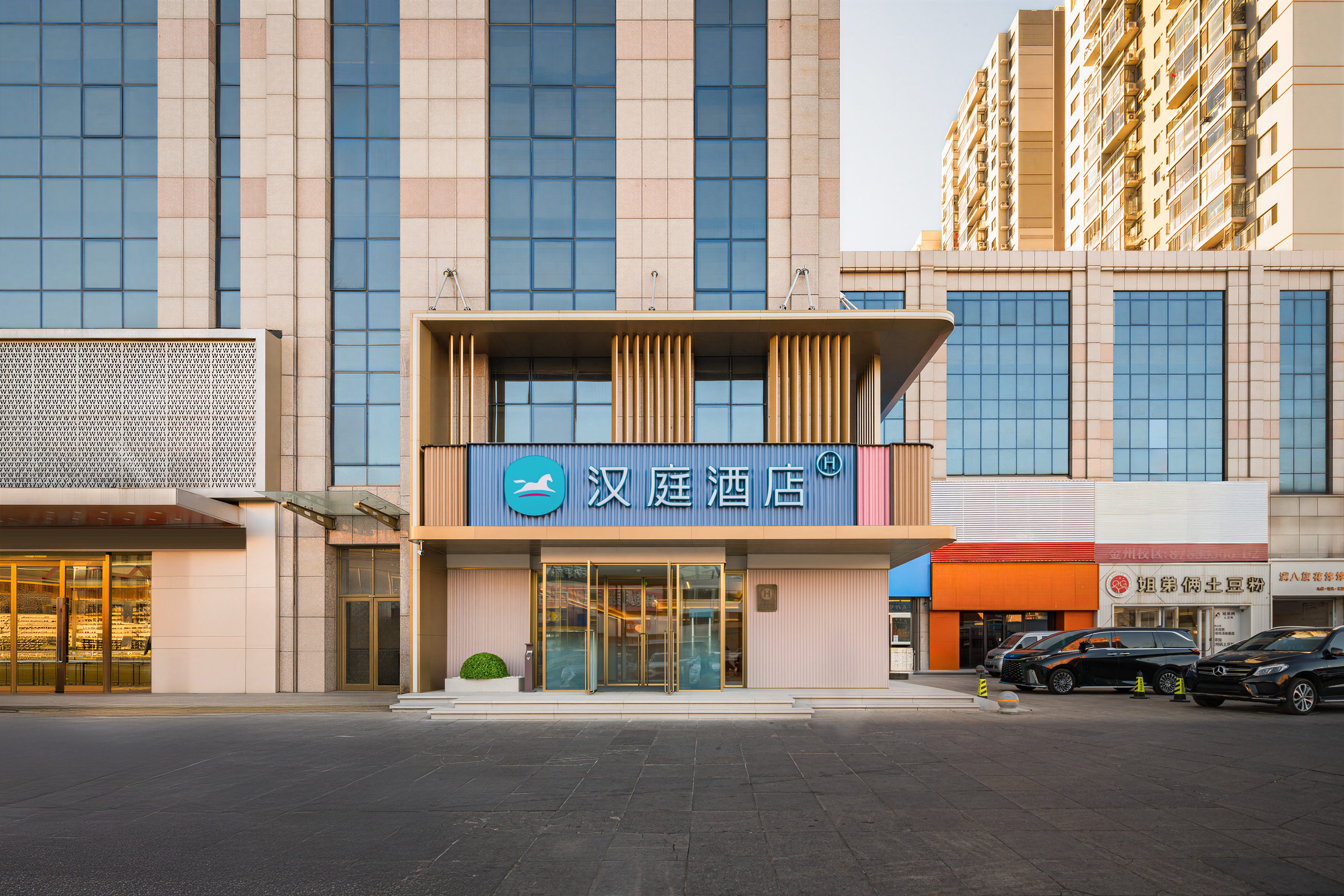 汉庭大连金州向应广场新玛特酒店