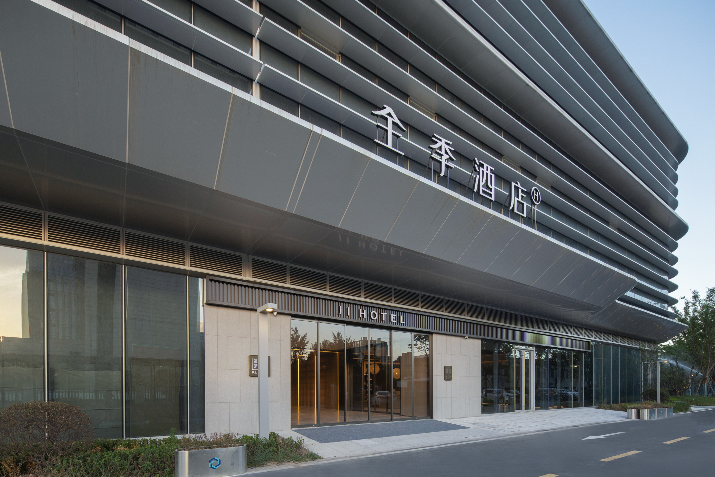 全季德清莫干山酒店