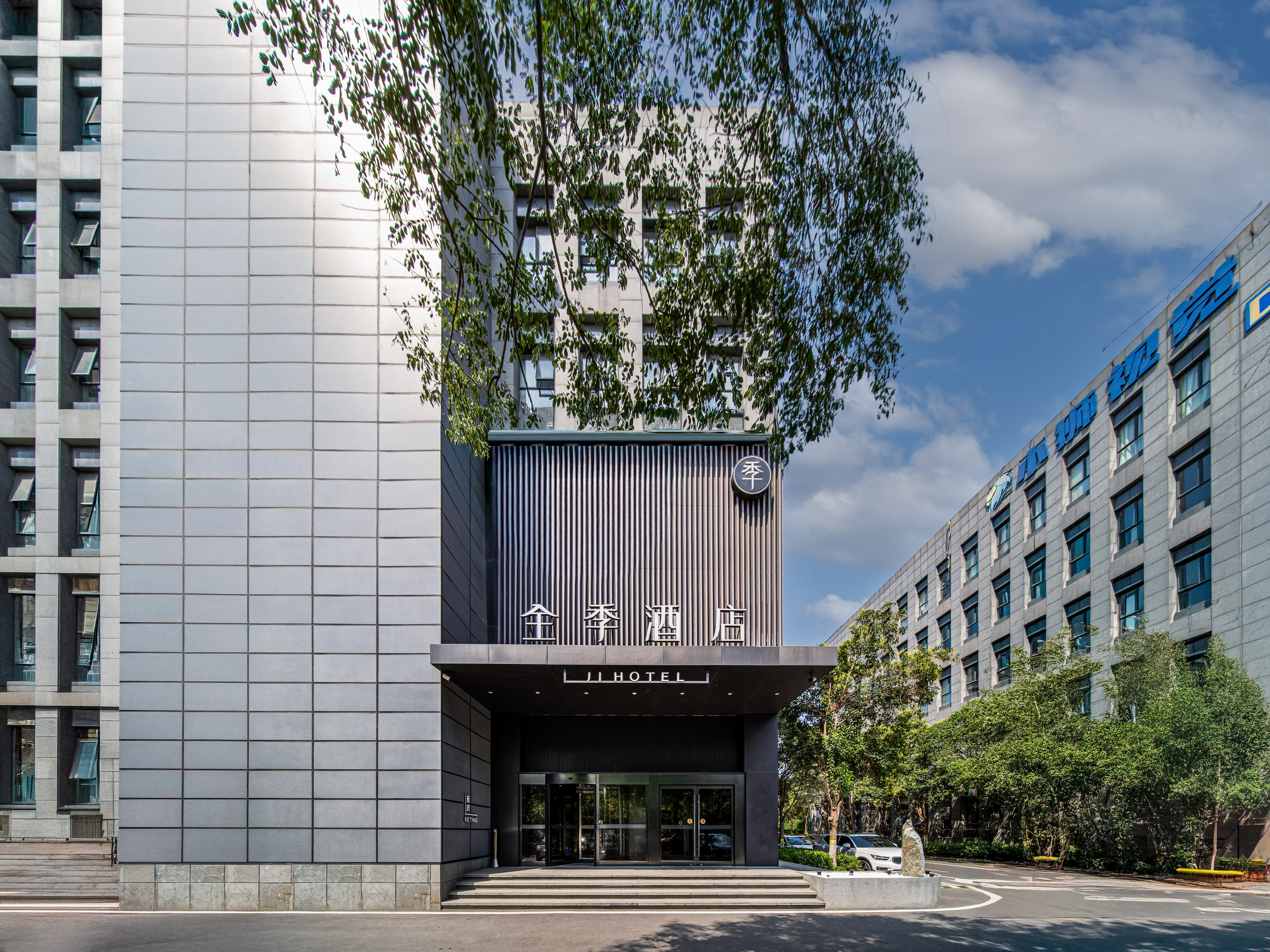 全季郑州高新区莲花街酒店