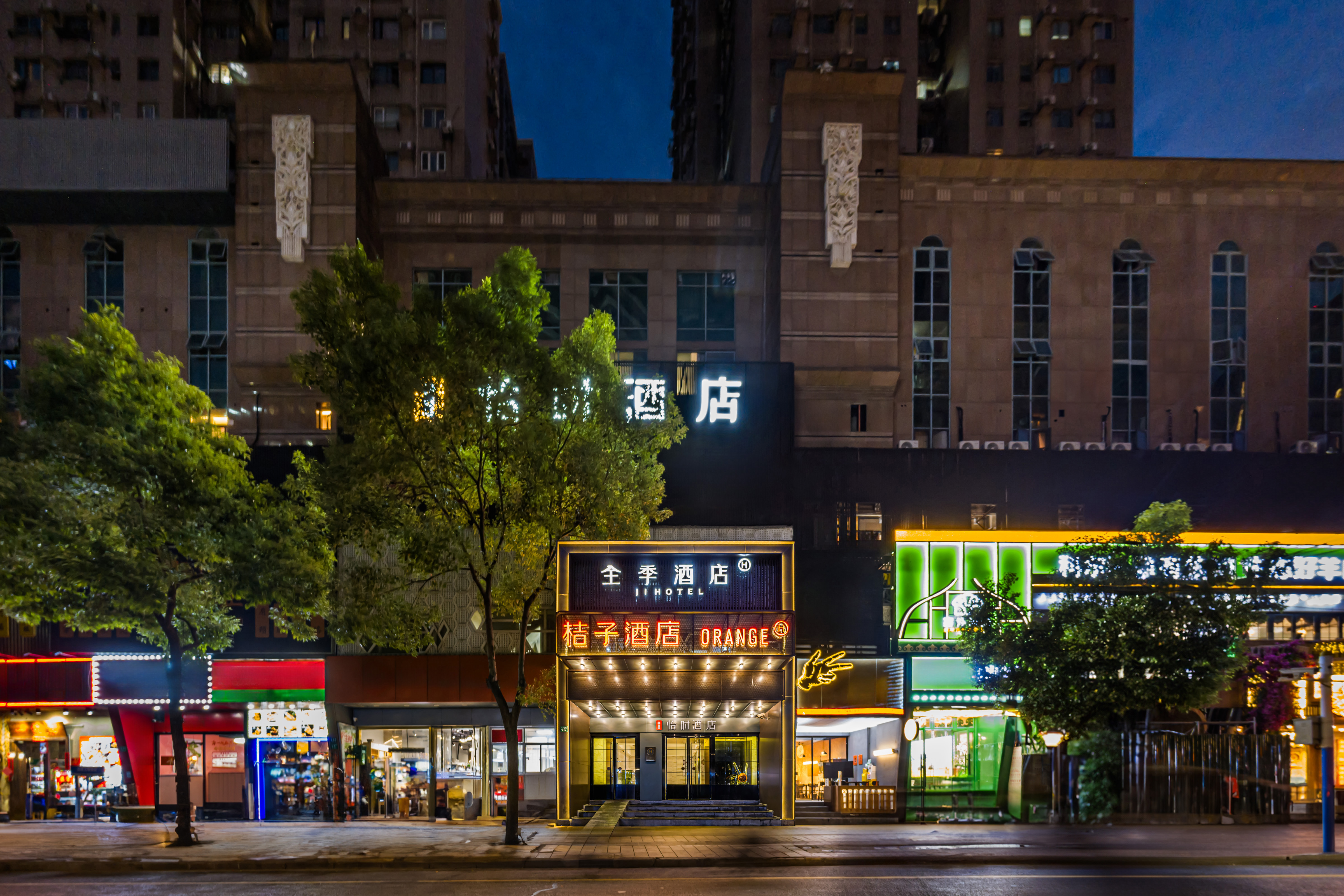 全季上海长寿路地铁站酒店