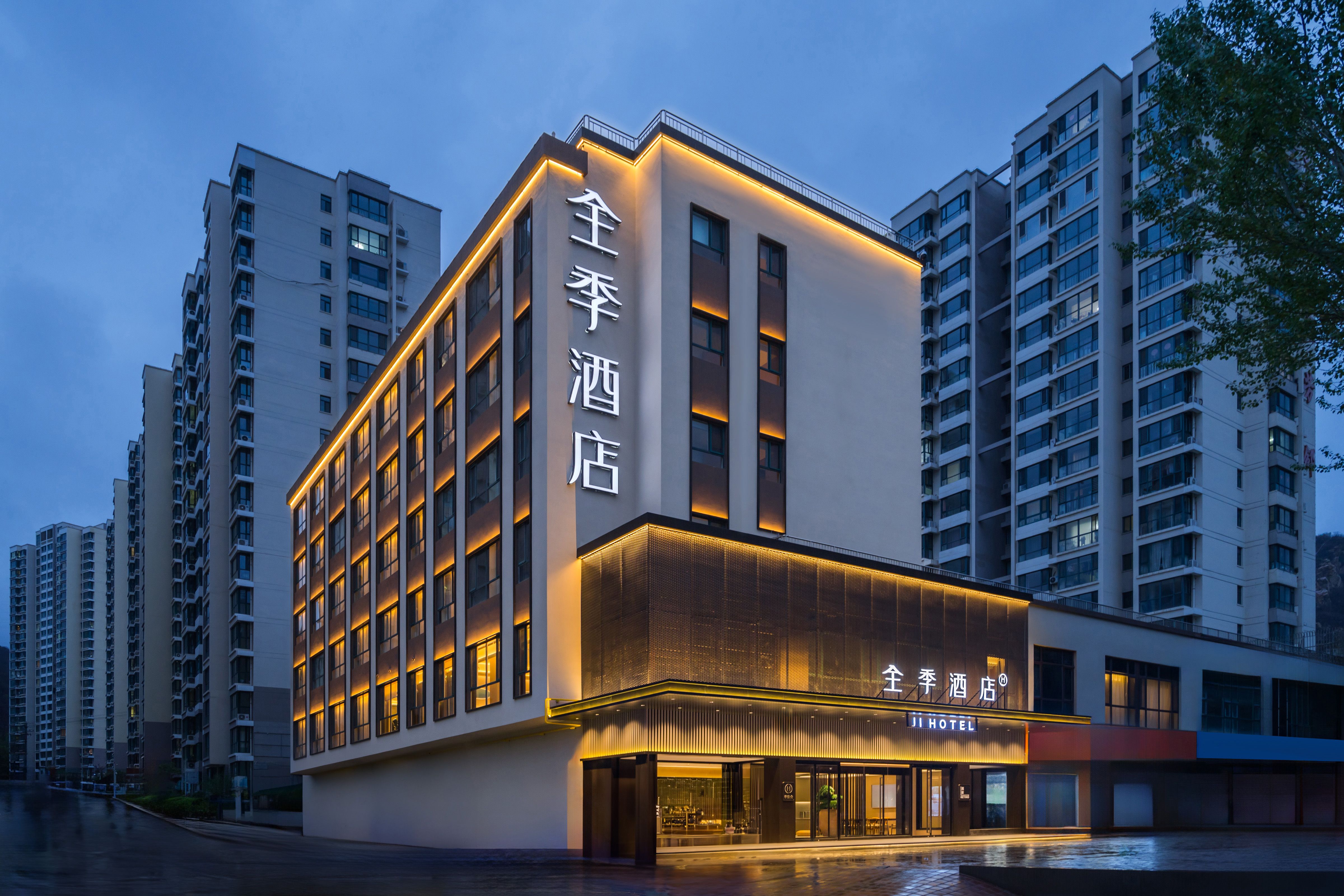 全季承德武烈路政务中心酒店