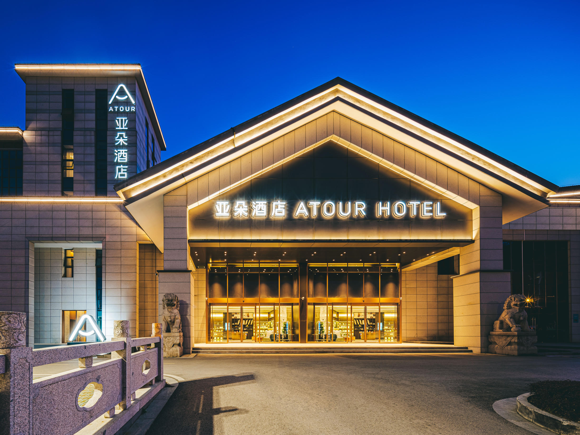 苏州木渎古镇灵岩山地铁站亚朵酒店