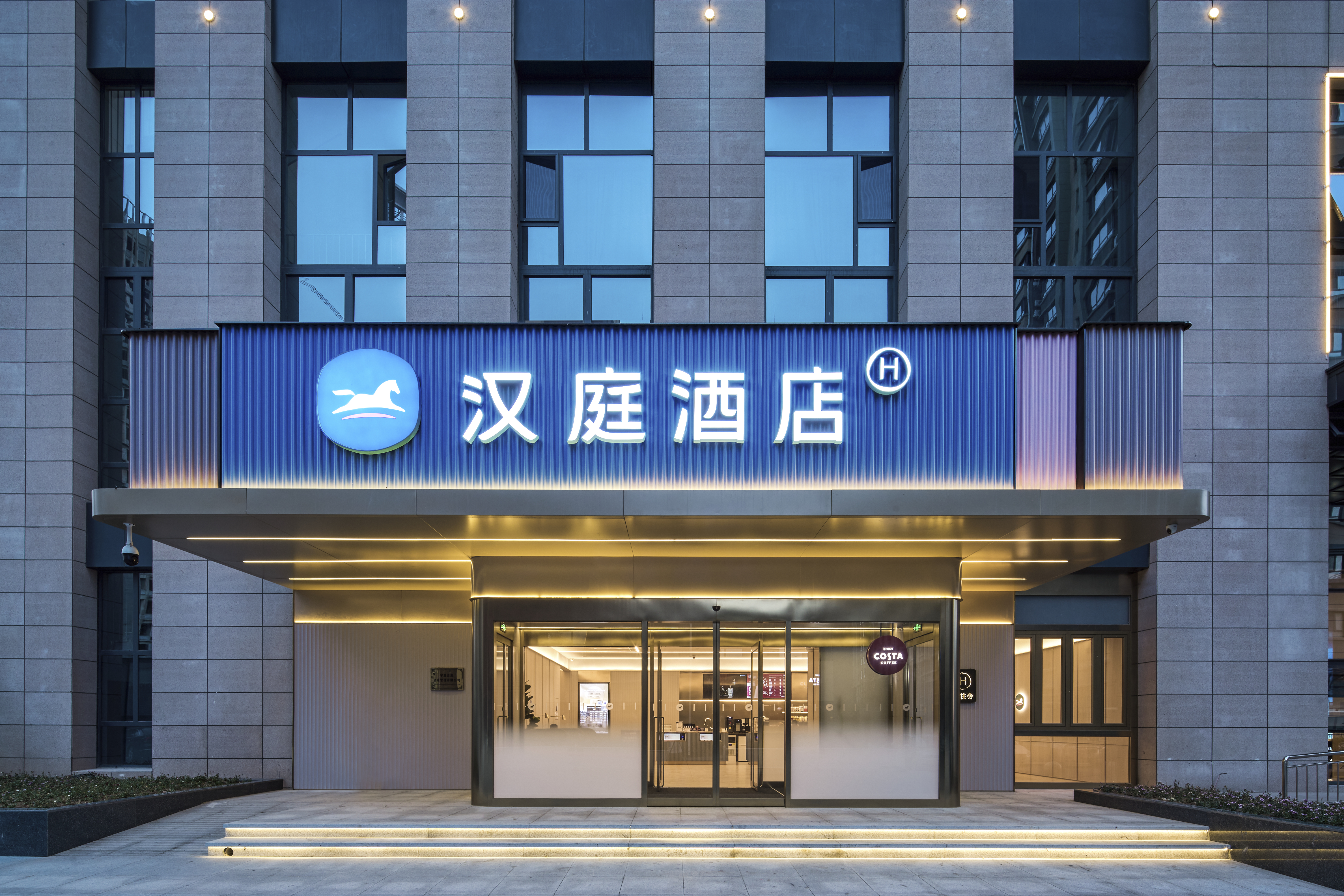 汉庭银川金凤万达正源北街酒店