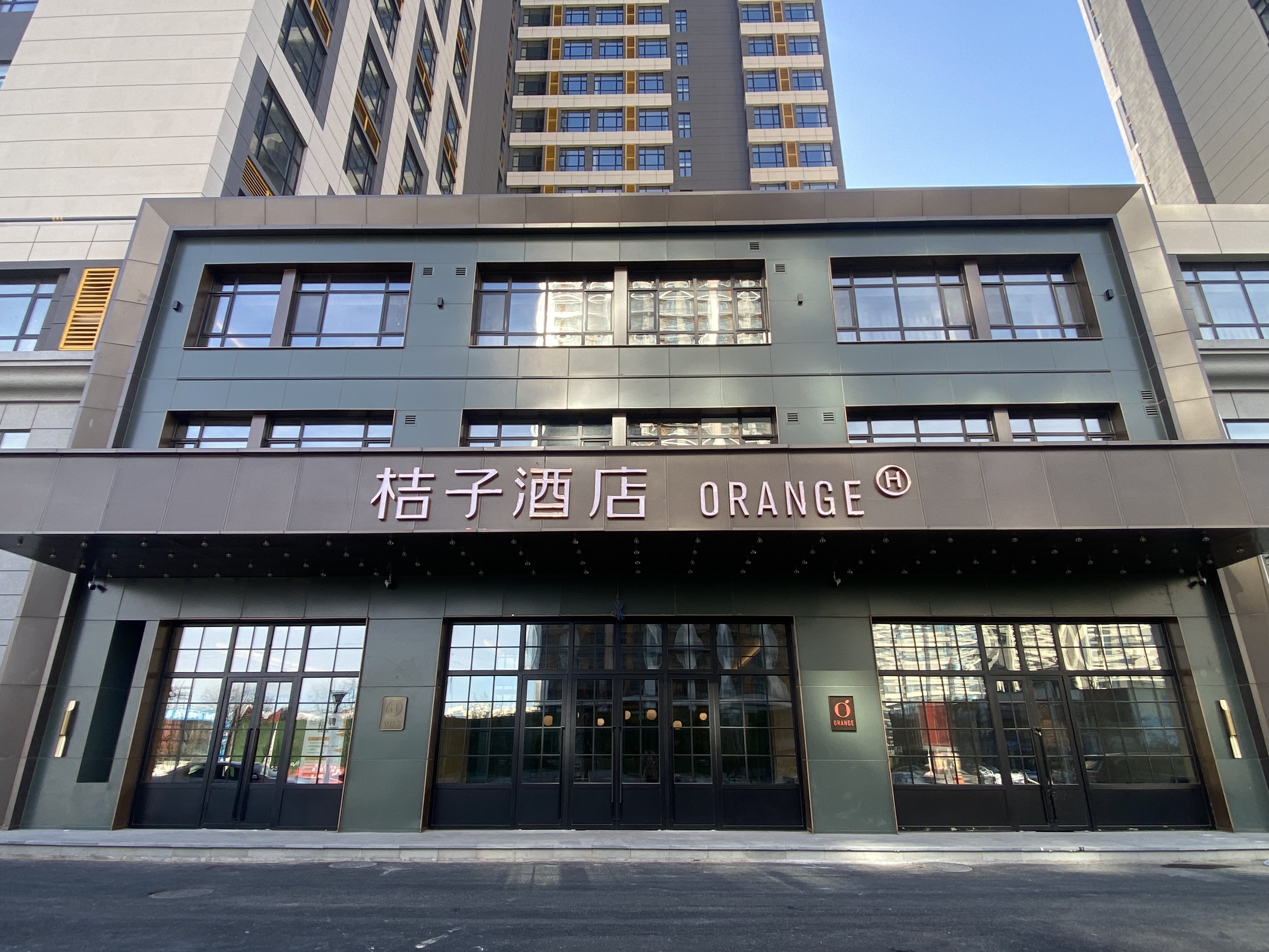 桔子长春火车站万达广场酒店