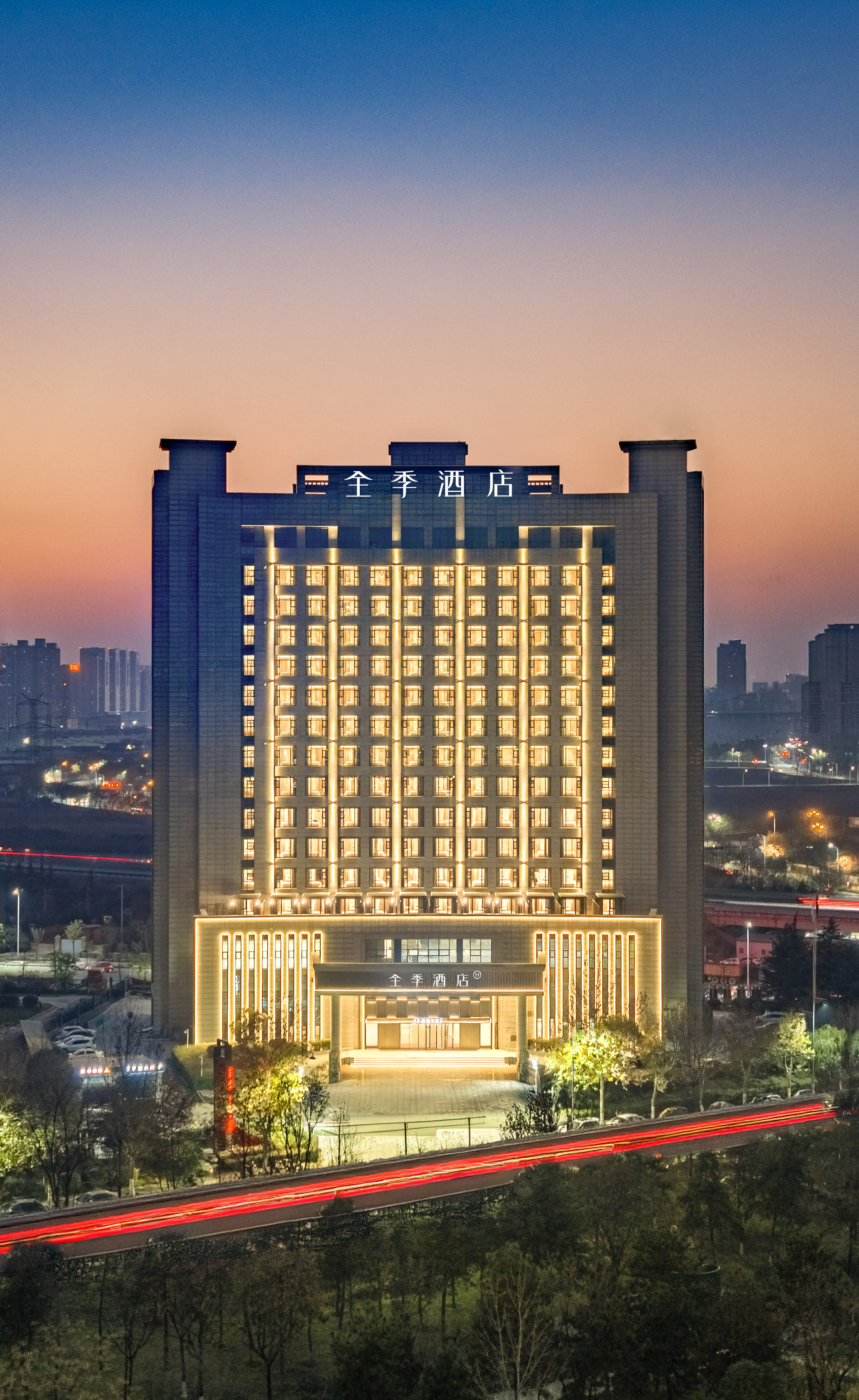 全季西安纺织城灞桥生态湿地公园酒店