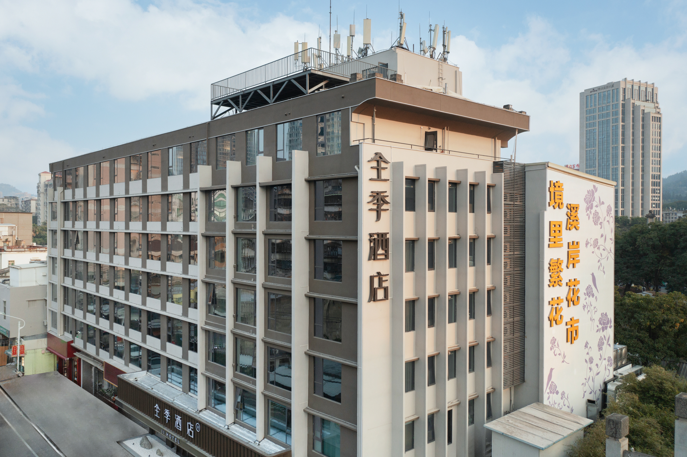 全季厦门中山路植物园酒店