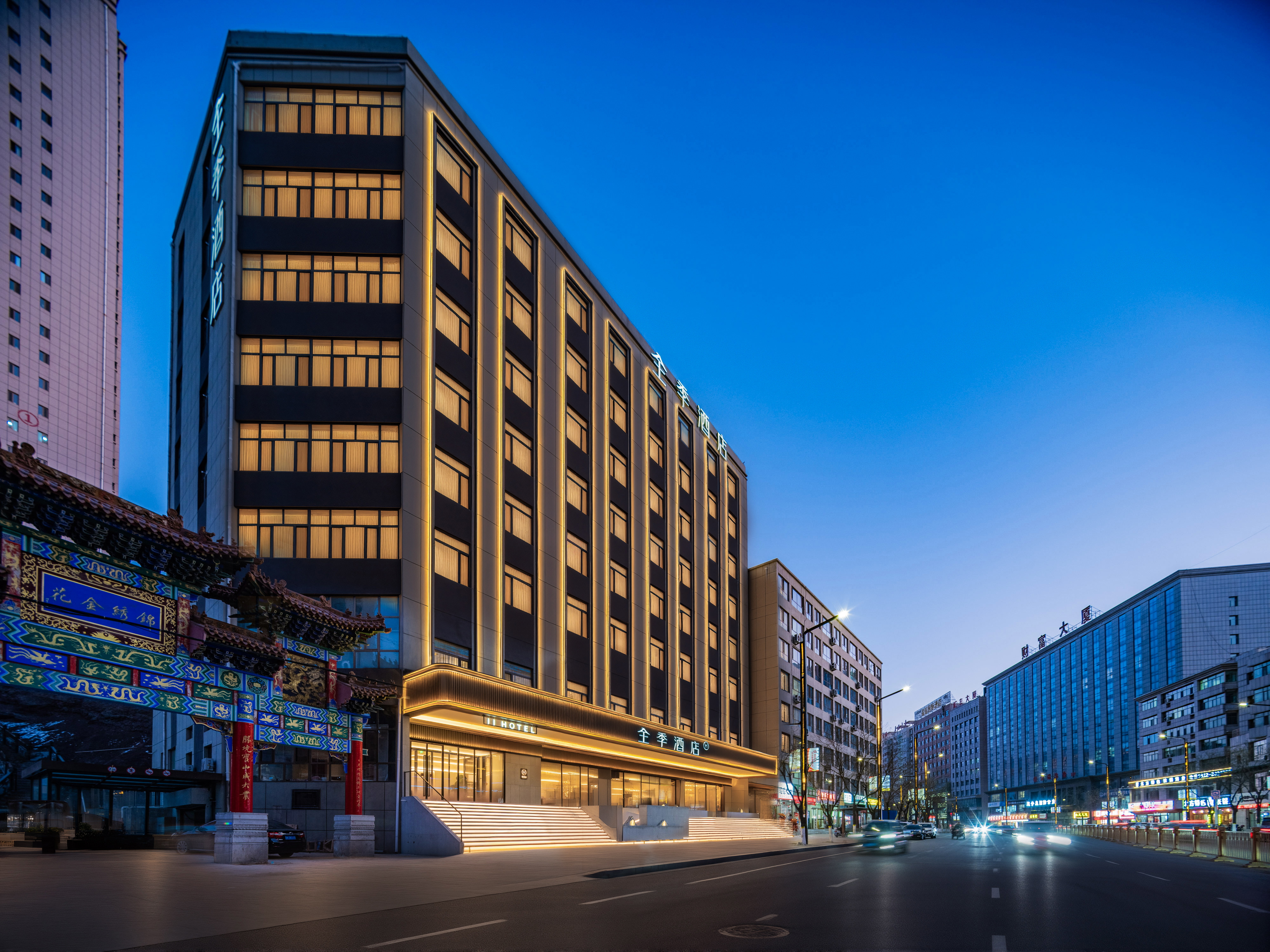 全季榆林府谷永安路酒店