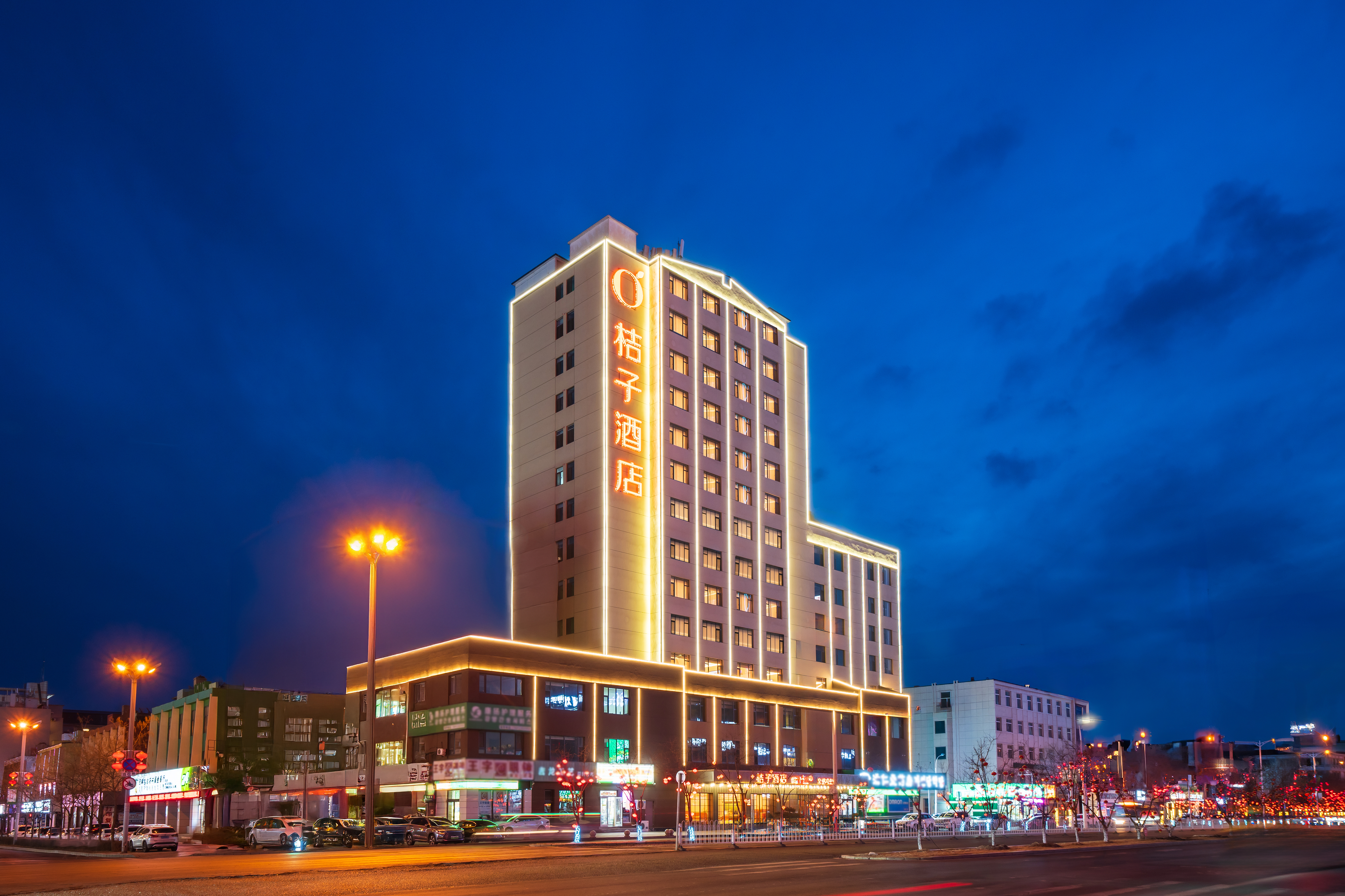 桔子延吉延边大学网红墙酒店