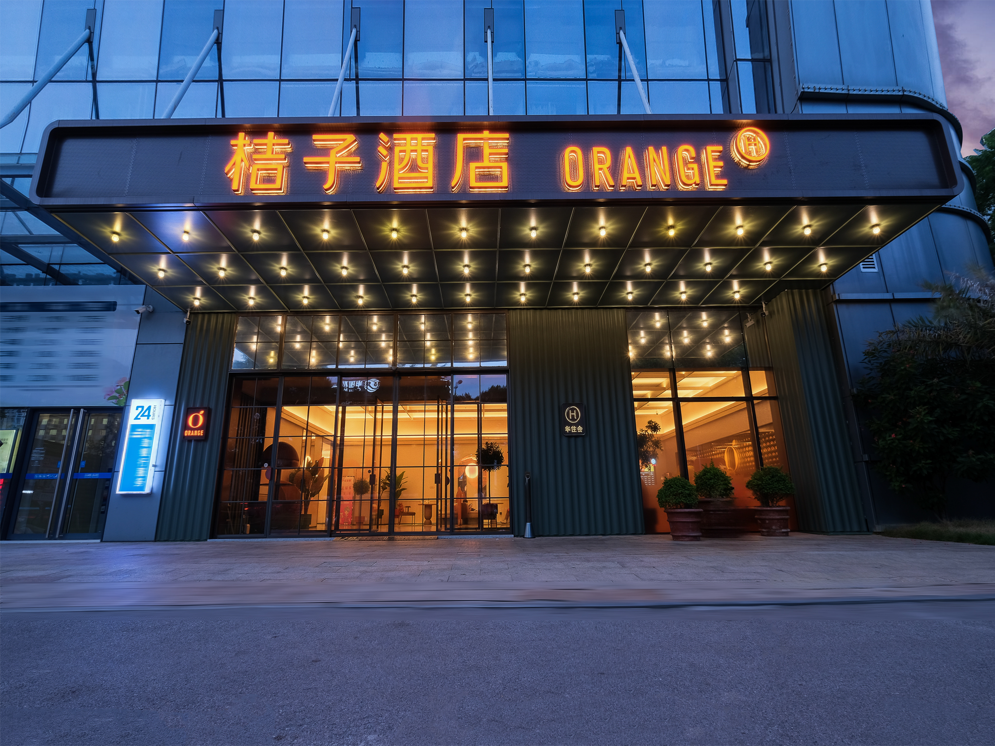 桔子柳州白沙大桥游船码头酒店