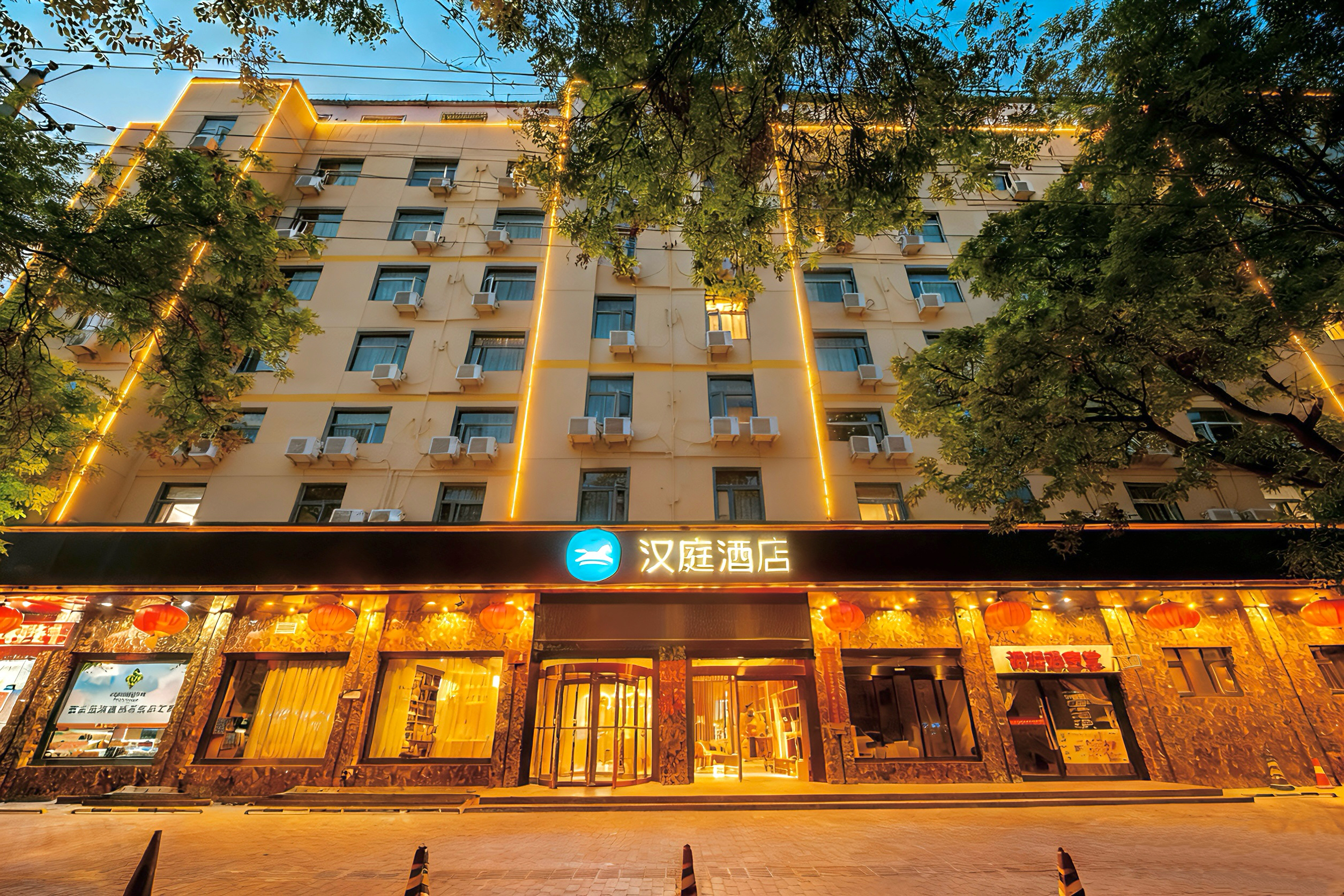 汉庭西安明城墙东门永兴坊酒店