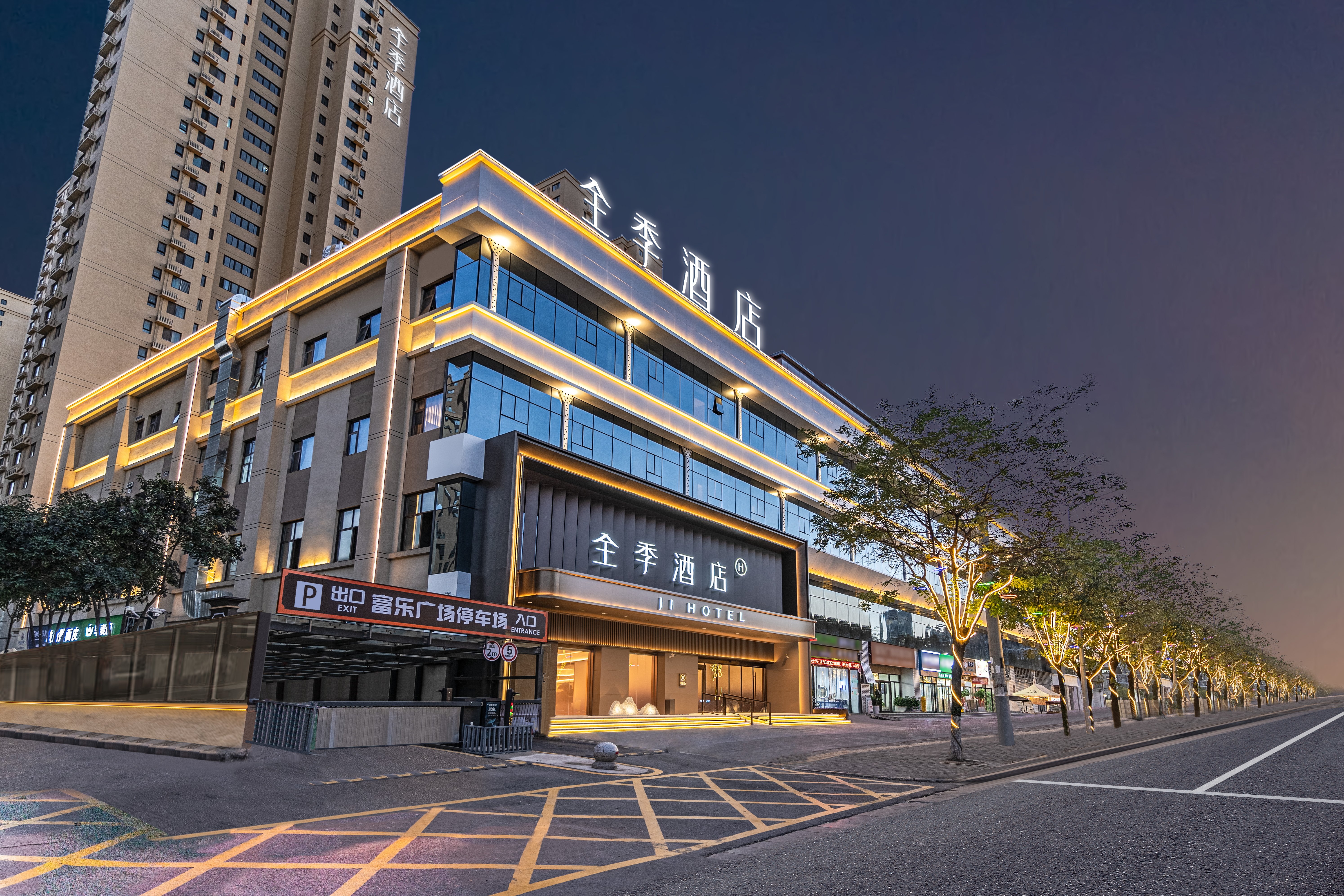 全季西安都市之门西沣一路酒店