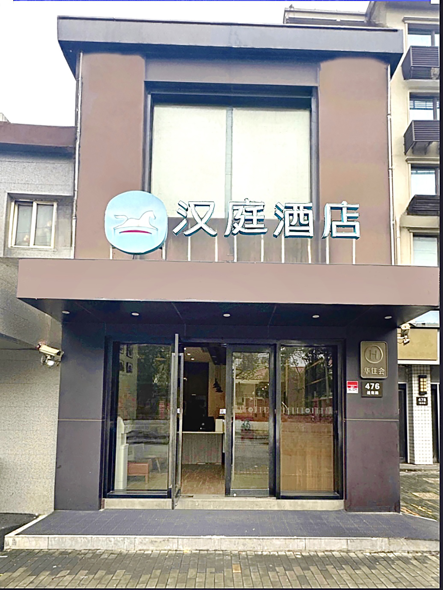汉庭上海江杨南路酒店