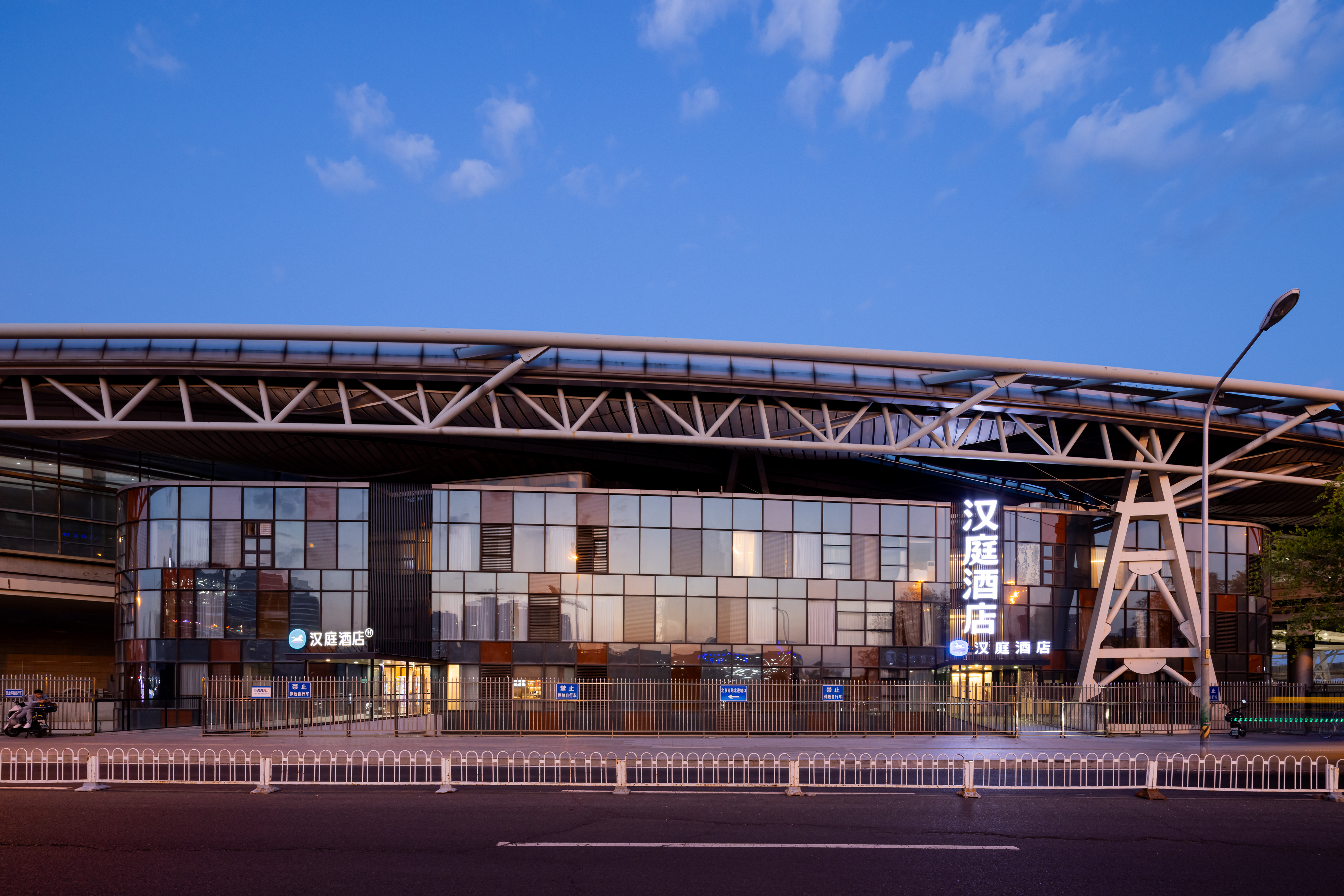 汉庭北京南站北广场酒店