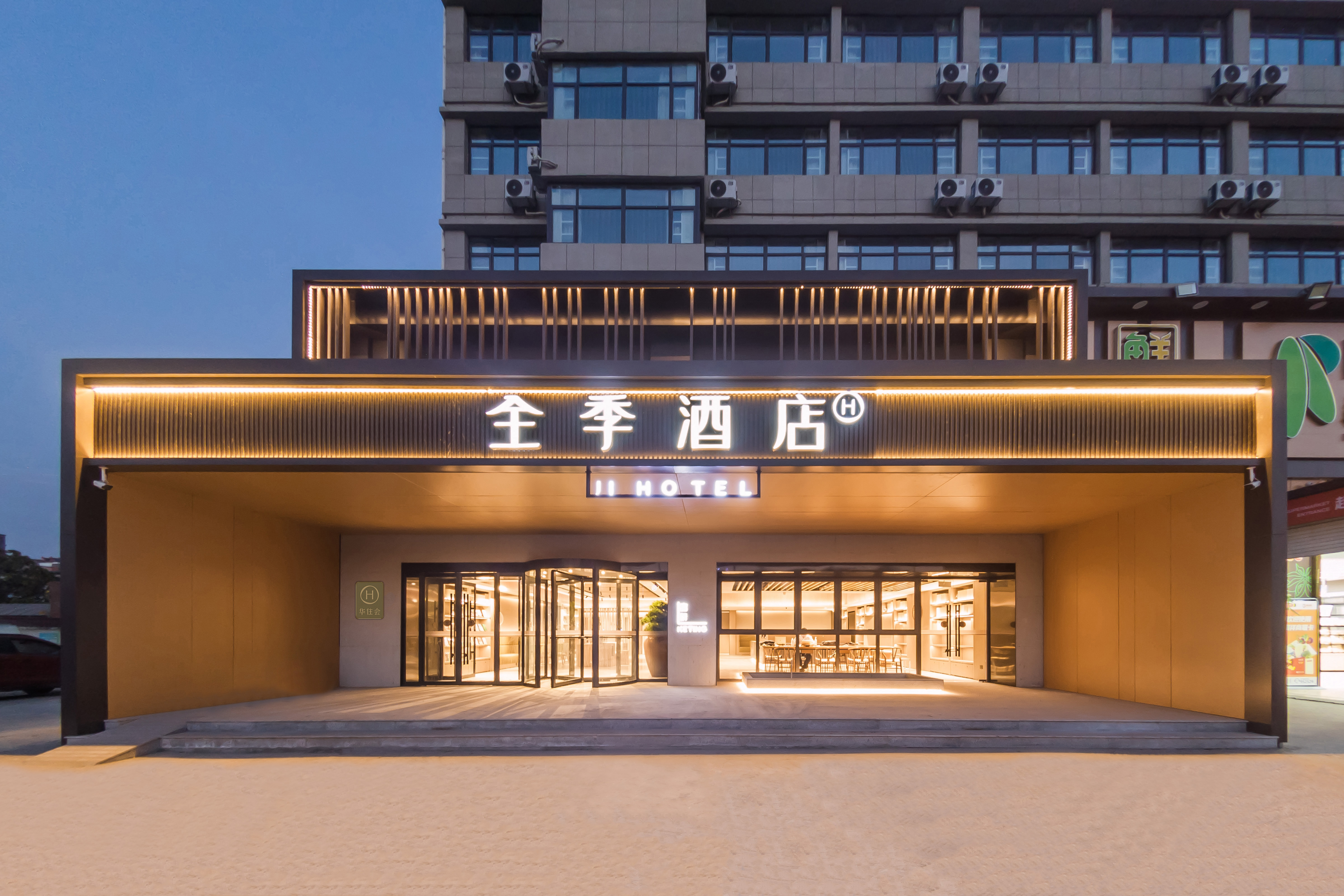 全季连云港灌南县政府酒店