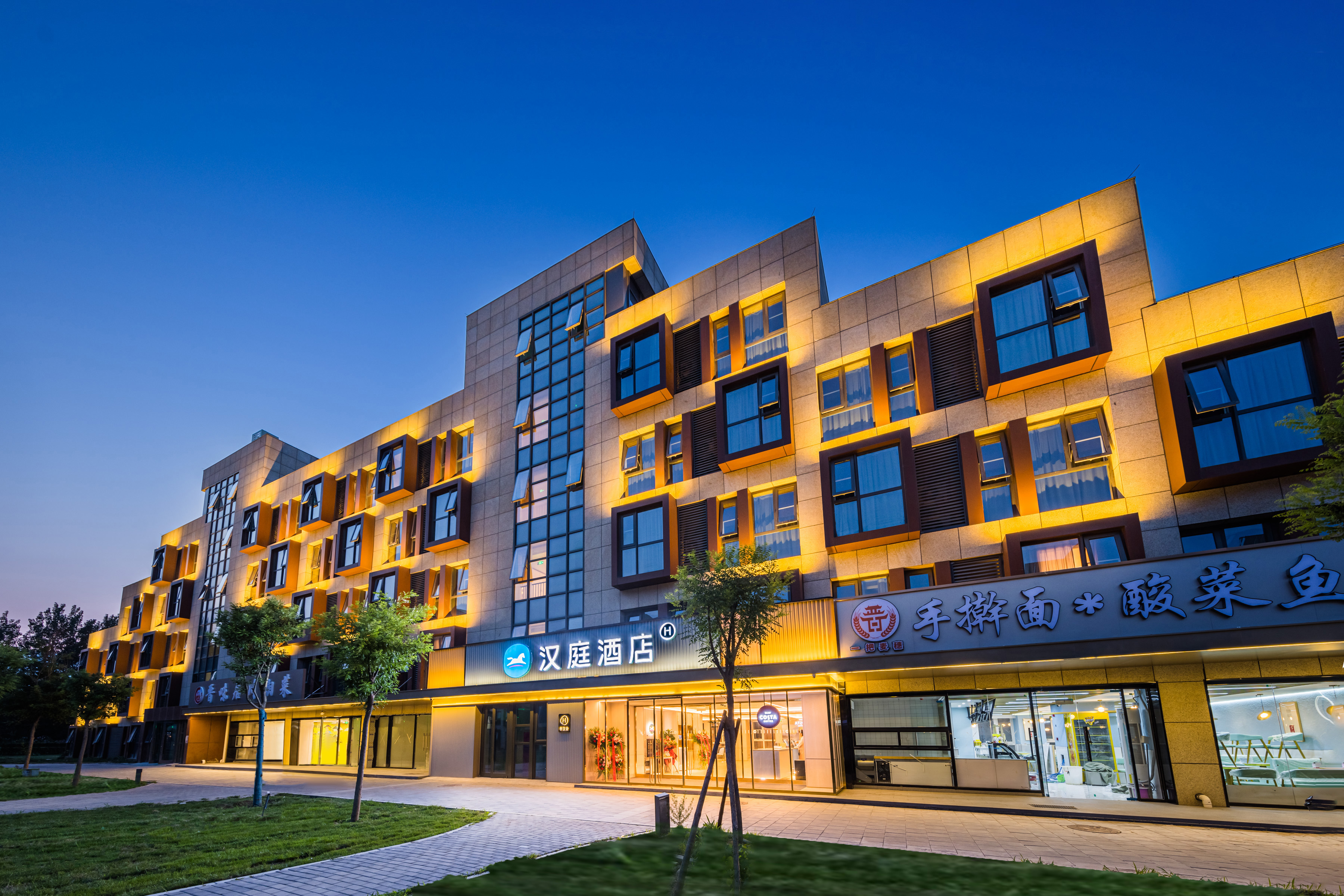 汉庭北京北清路中关村环保园酒店