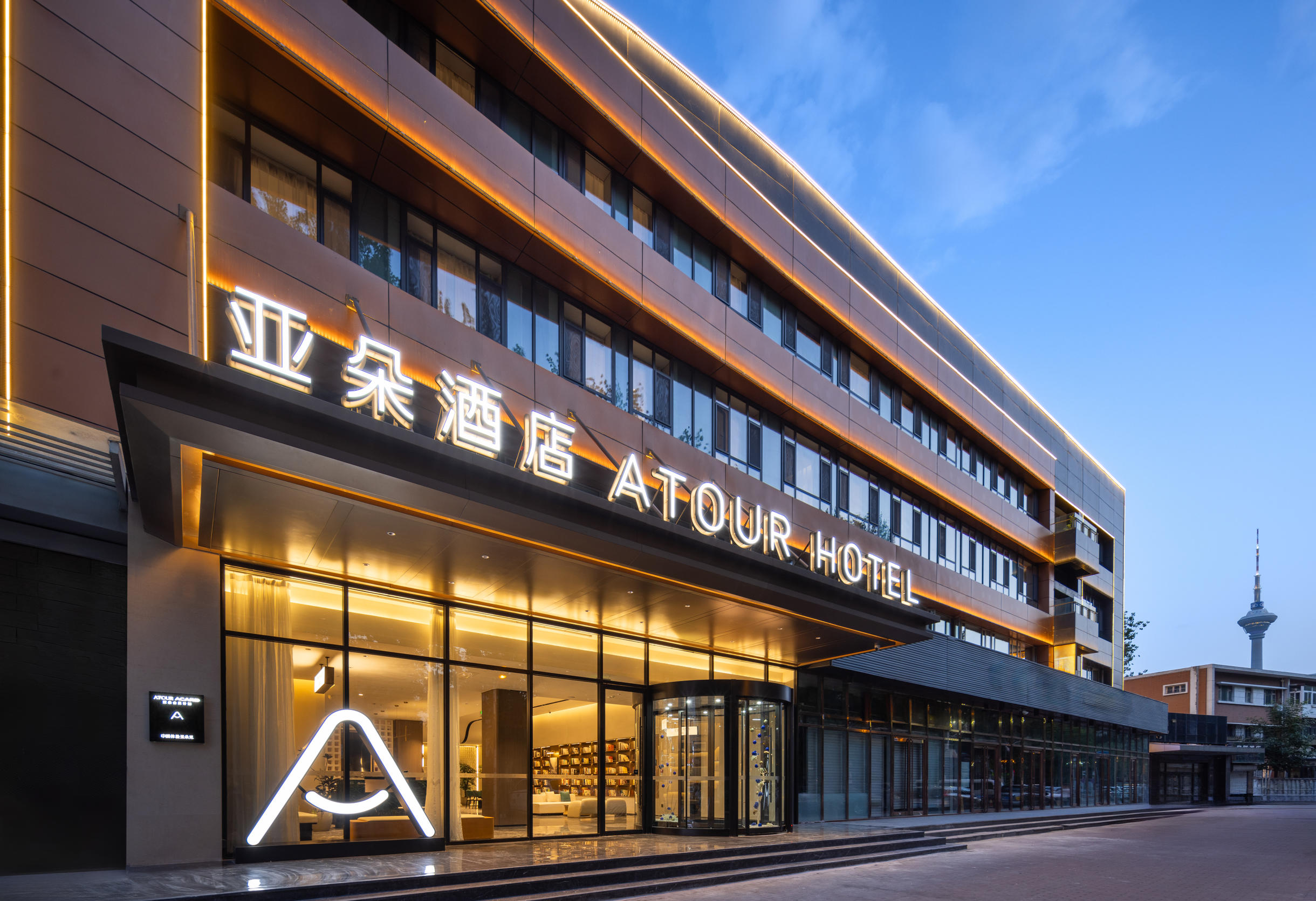 天津五大道佟楼地铁站亚朵酒店