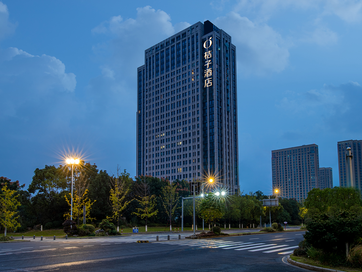 桔子余姚五彩城酒店