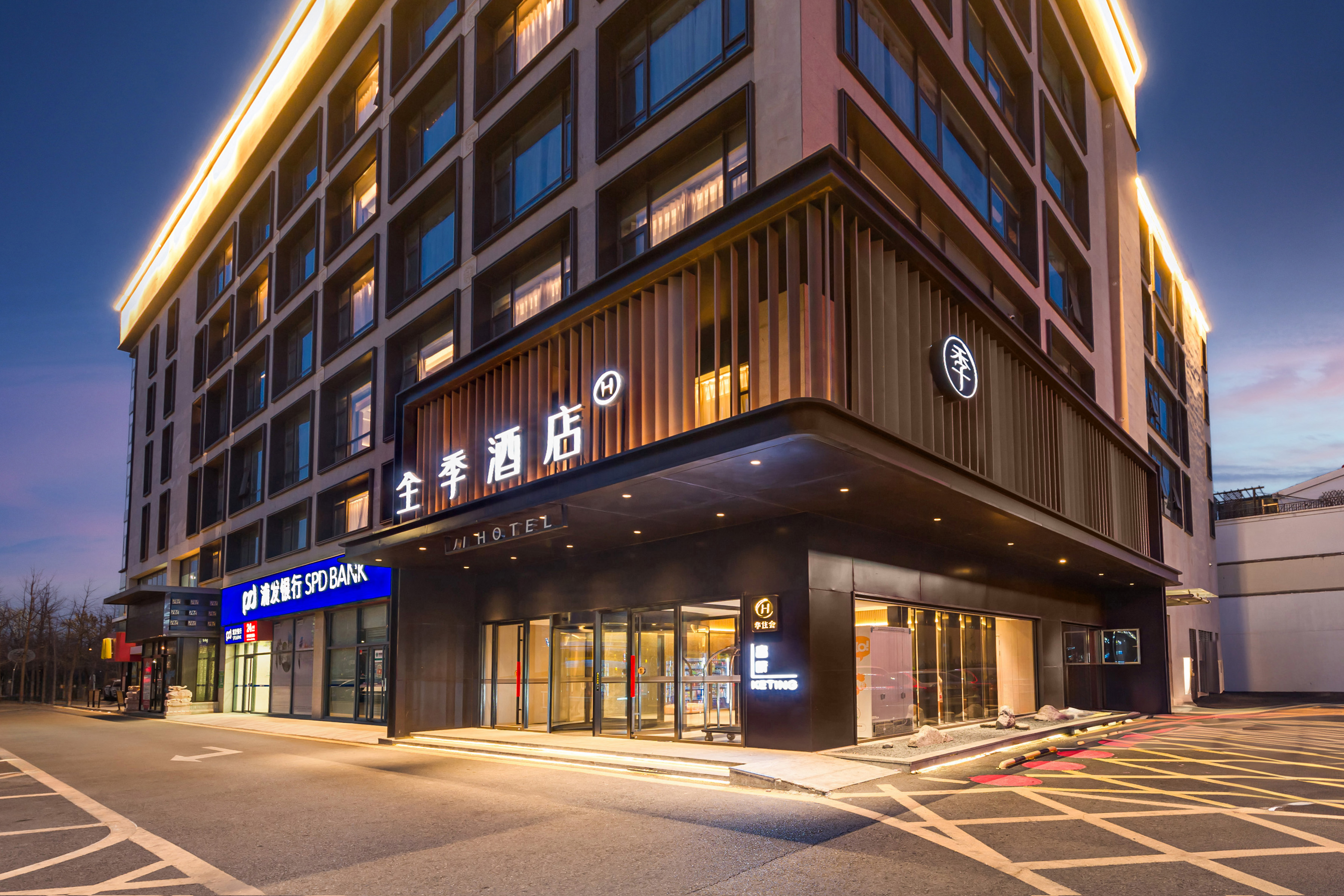 全季北京大兴高米店北地铁站酒店