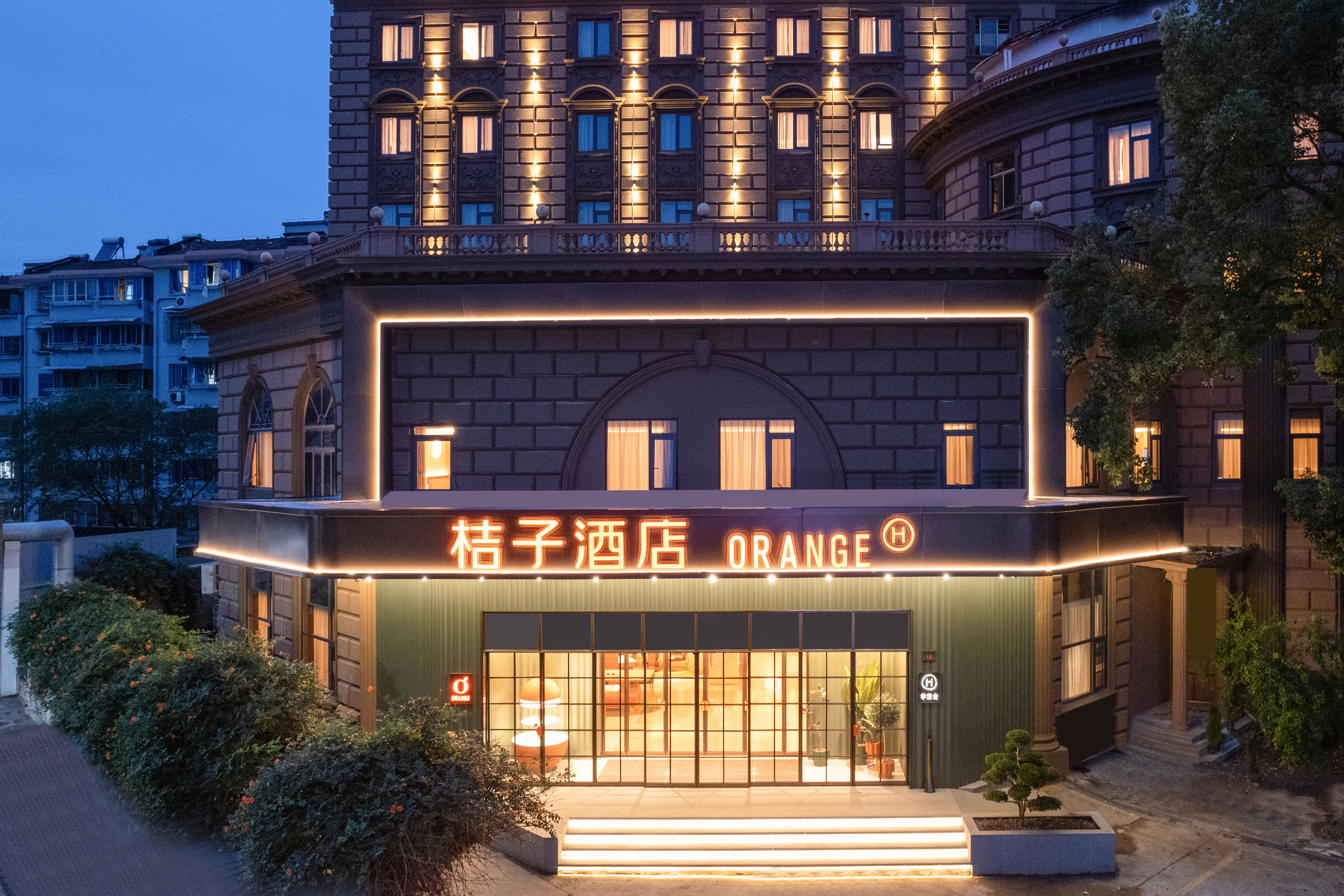 桔子湖州东吴银泰城酒店