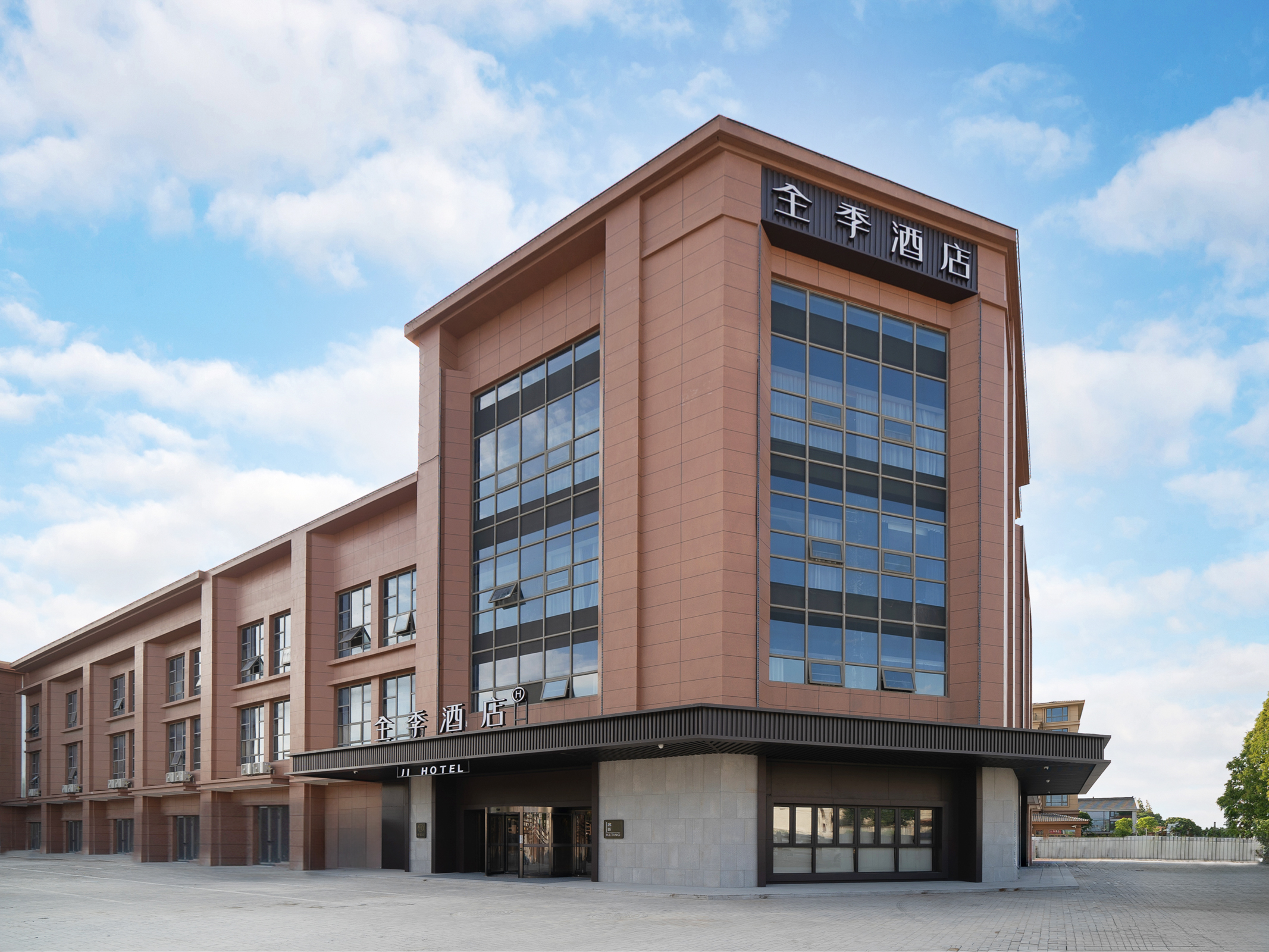 全季常熟支塘酒店