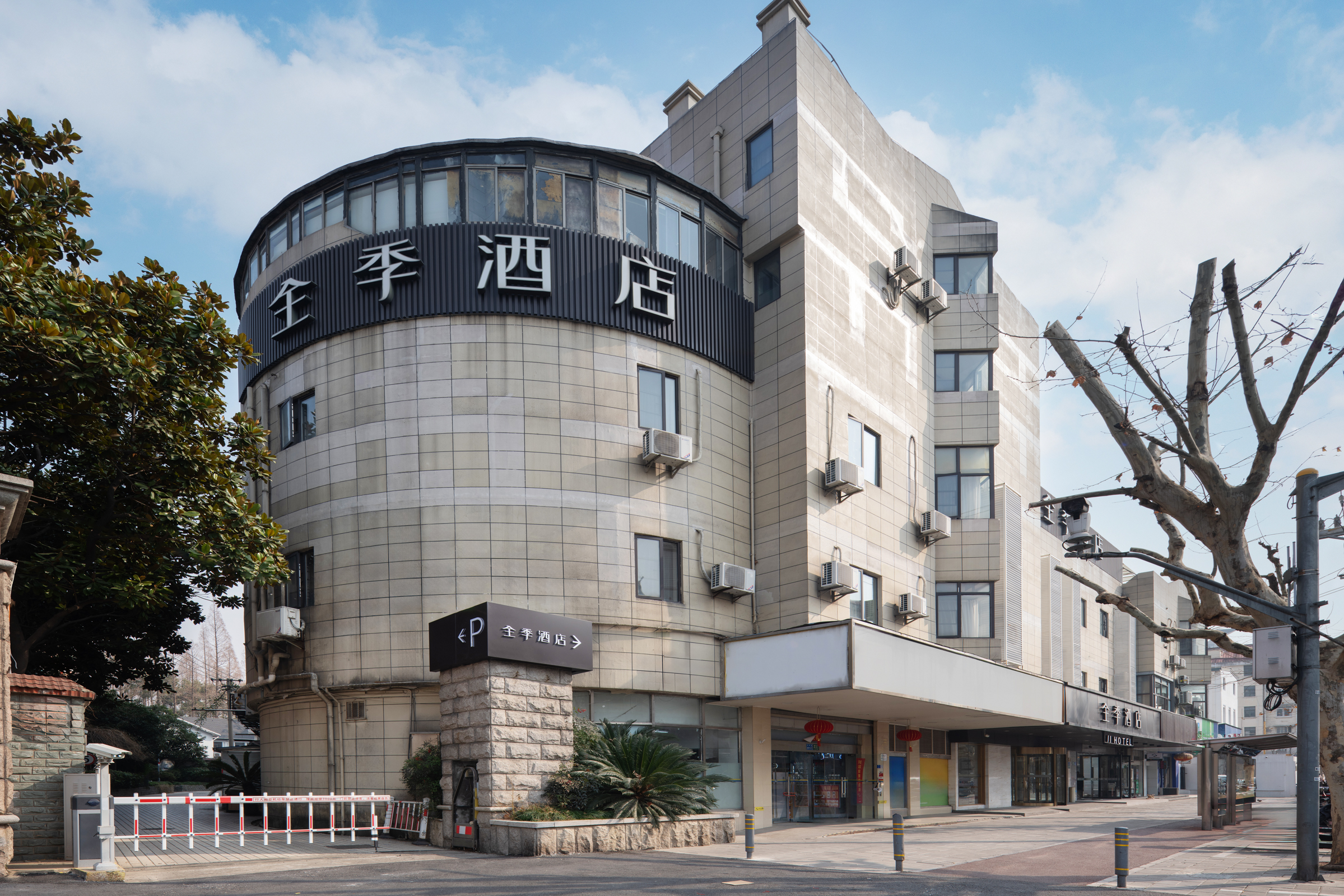 全季上海陆家嘴昌邑路地铁站酒店