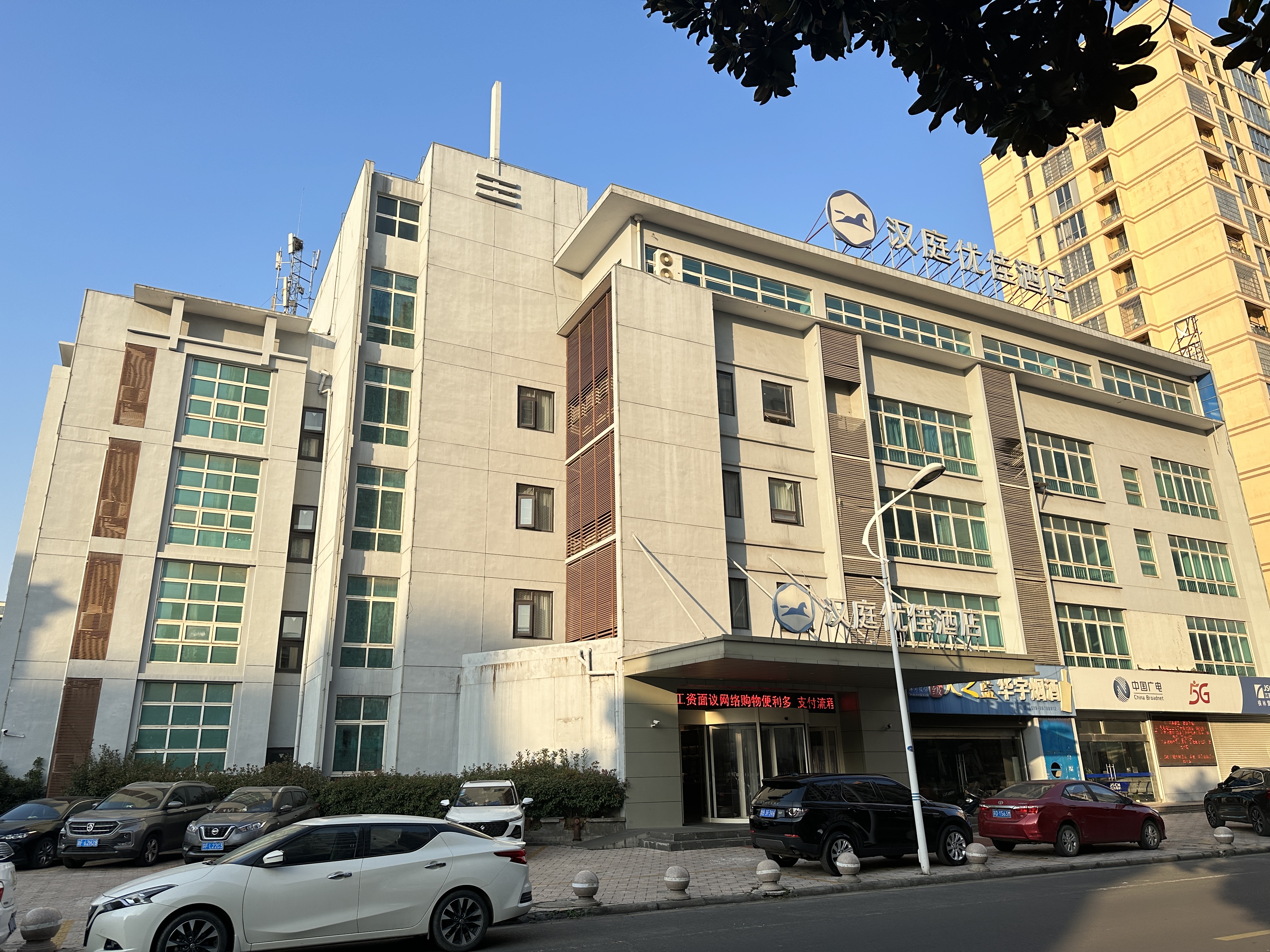 汉庭优佳常州横林国际地板城酒店