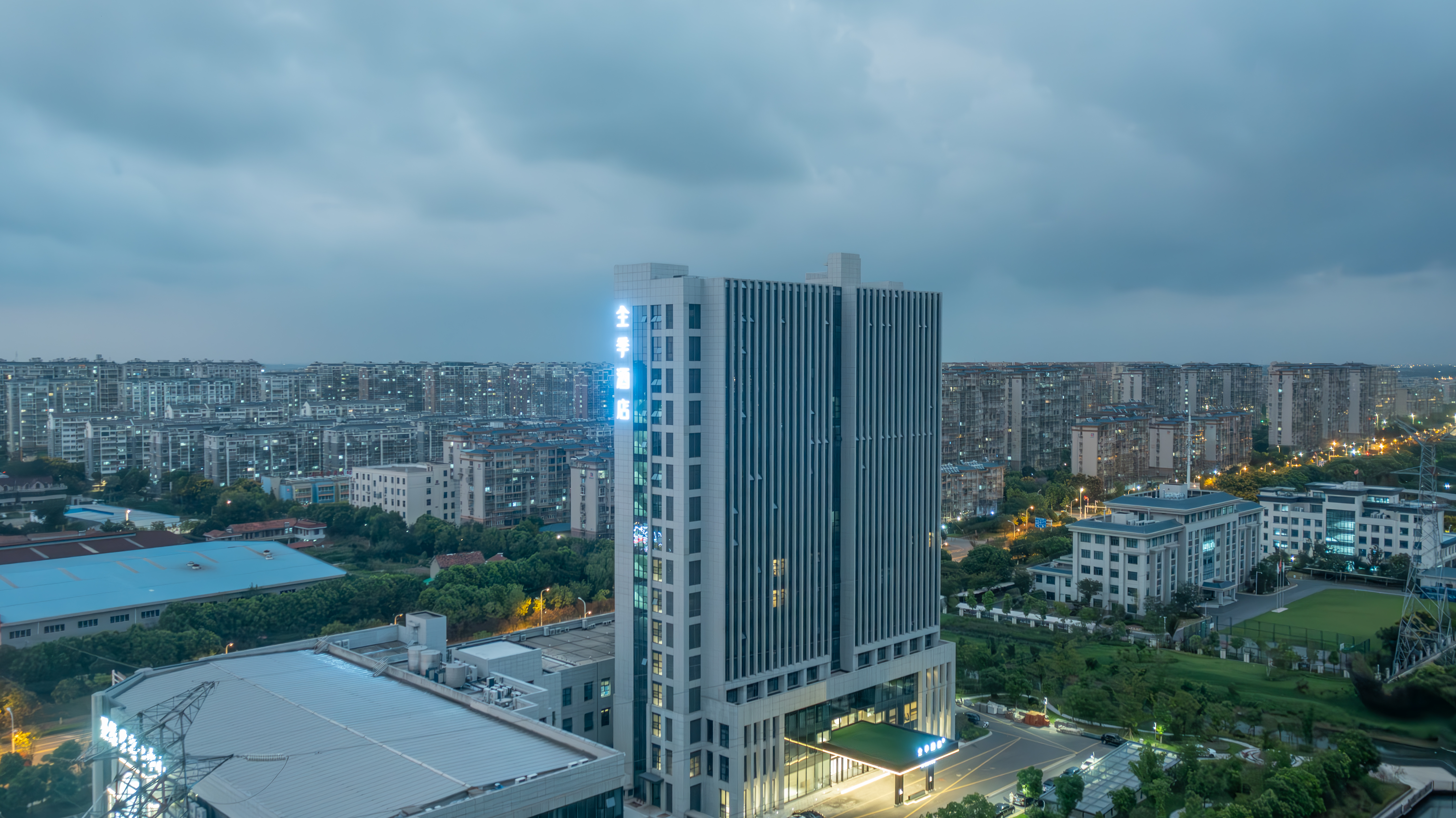 全季南通市北高新区幸福路酒店